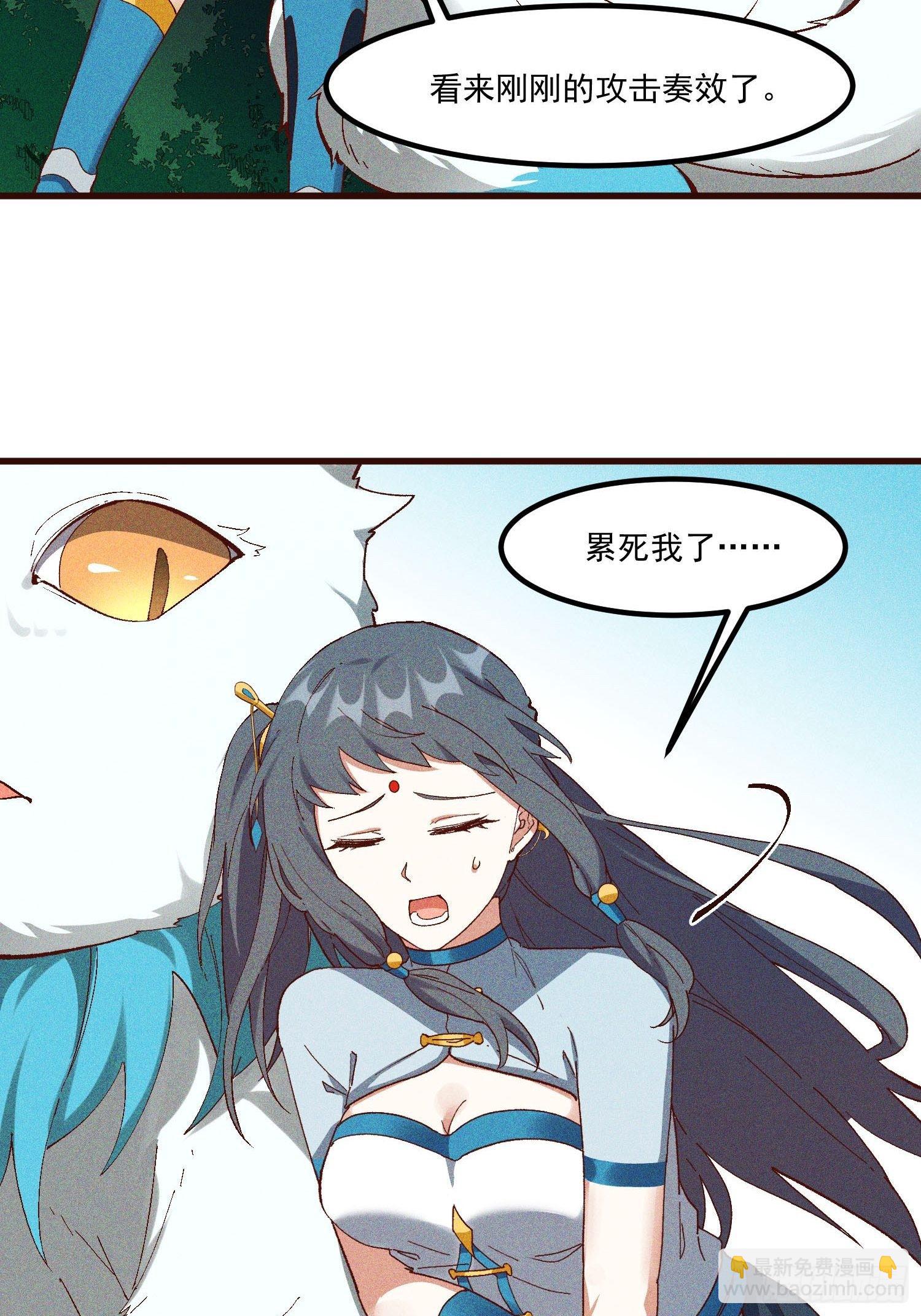 71-比赛还未结束-第75话