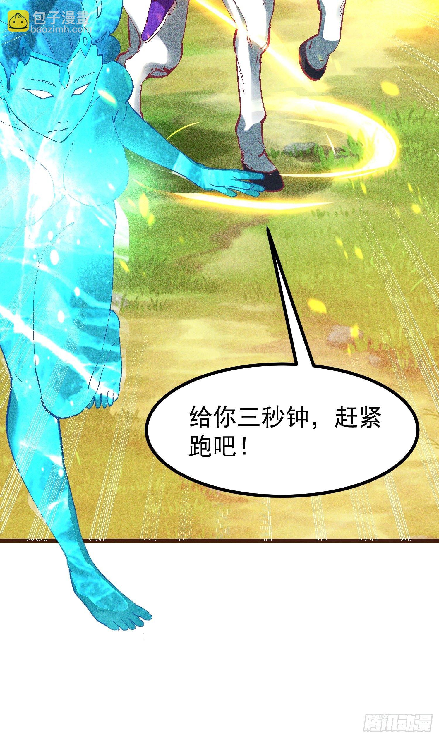 71-比赛还未结束-第75话