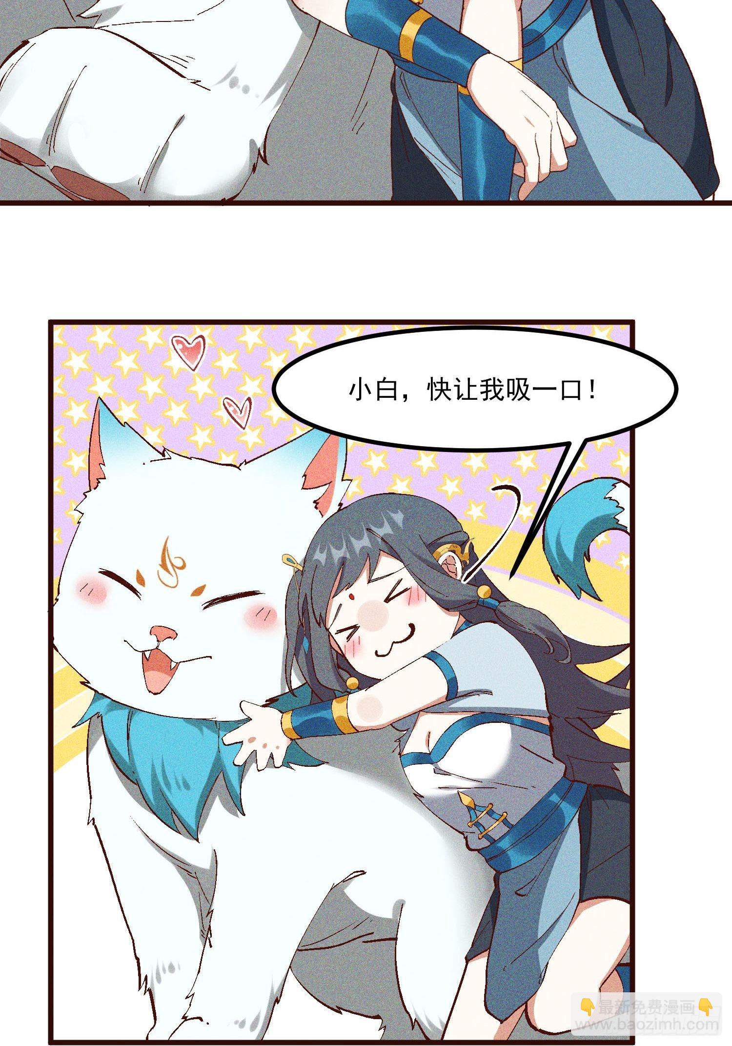 71-比赛还未结束-第75话