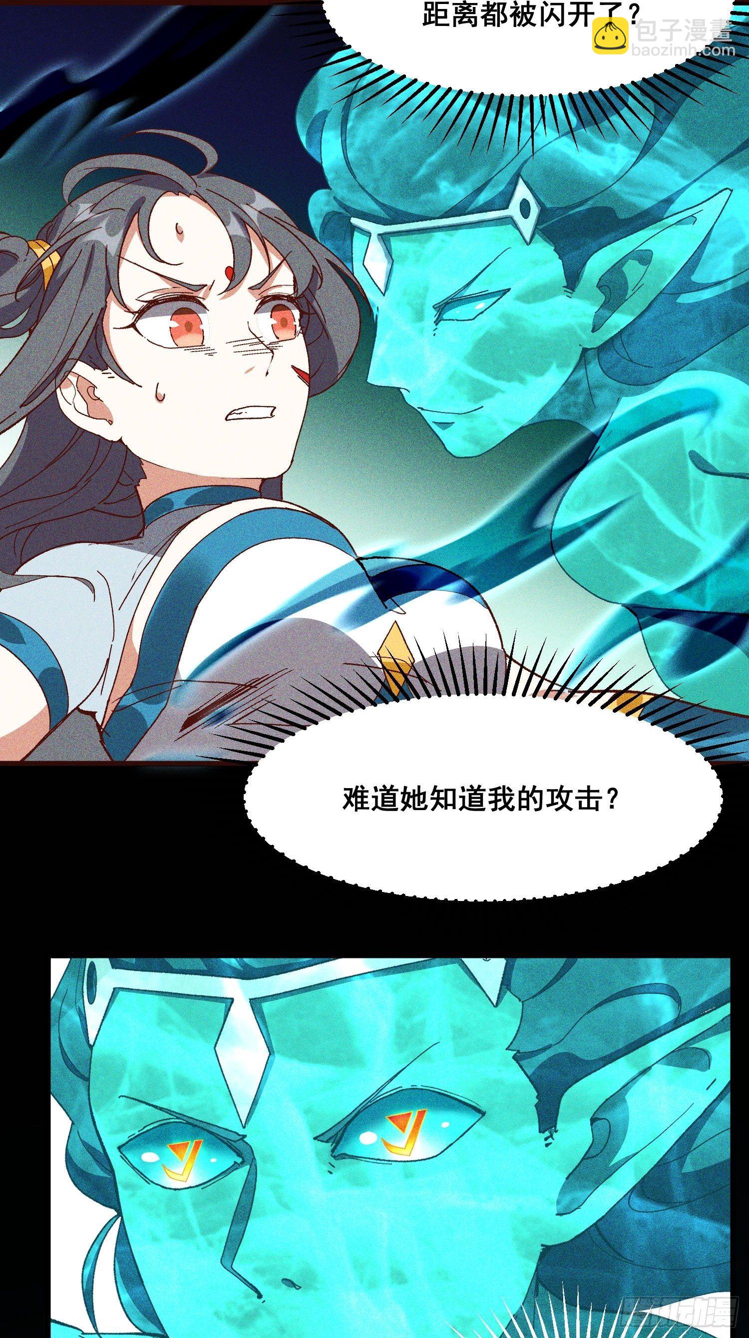 73-心理阴影(1/2)-第77话