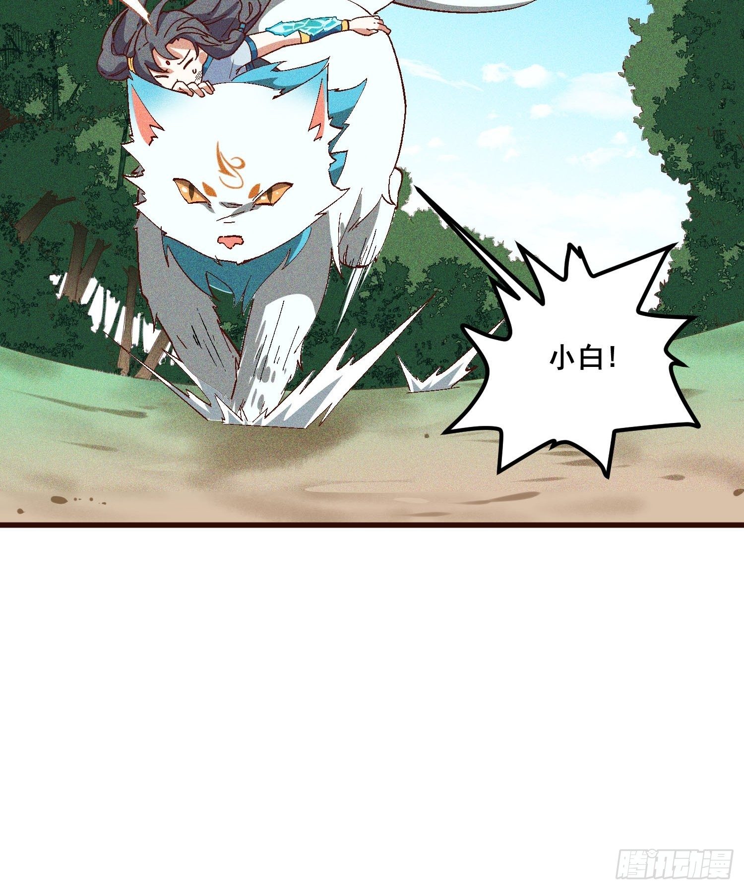 73-心理阴影(1/2)-第77话