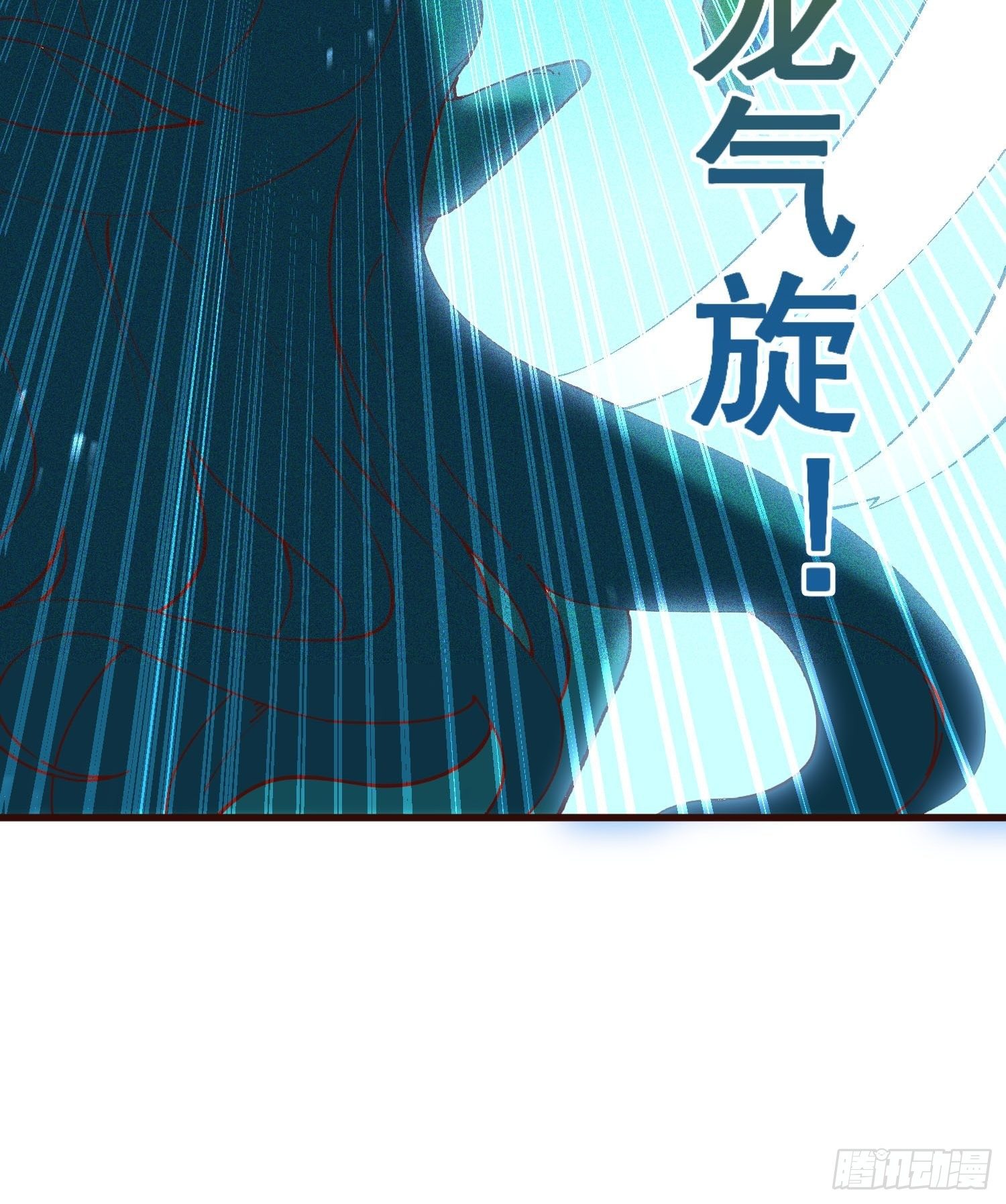 73-心理阴影(1/2)-第77话