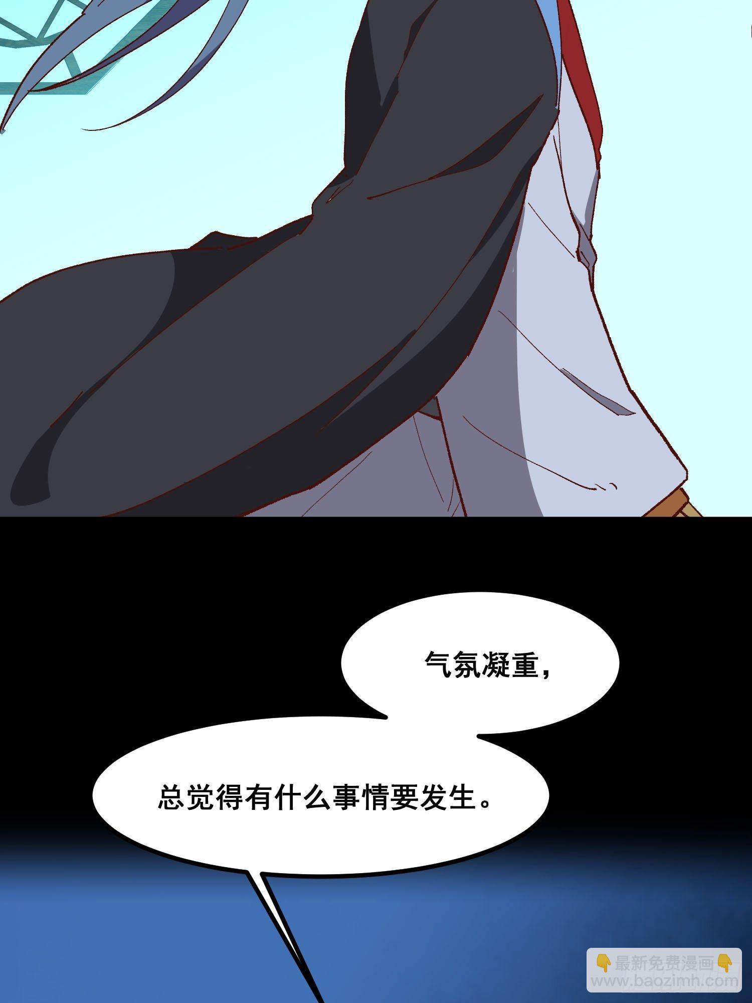 75-局势-第79话