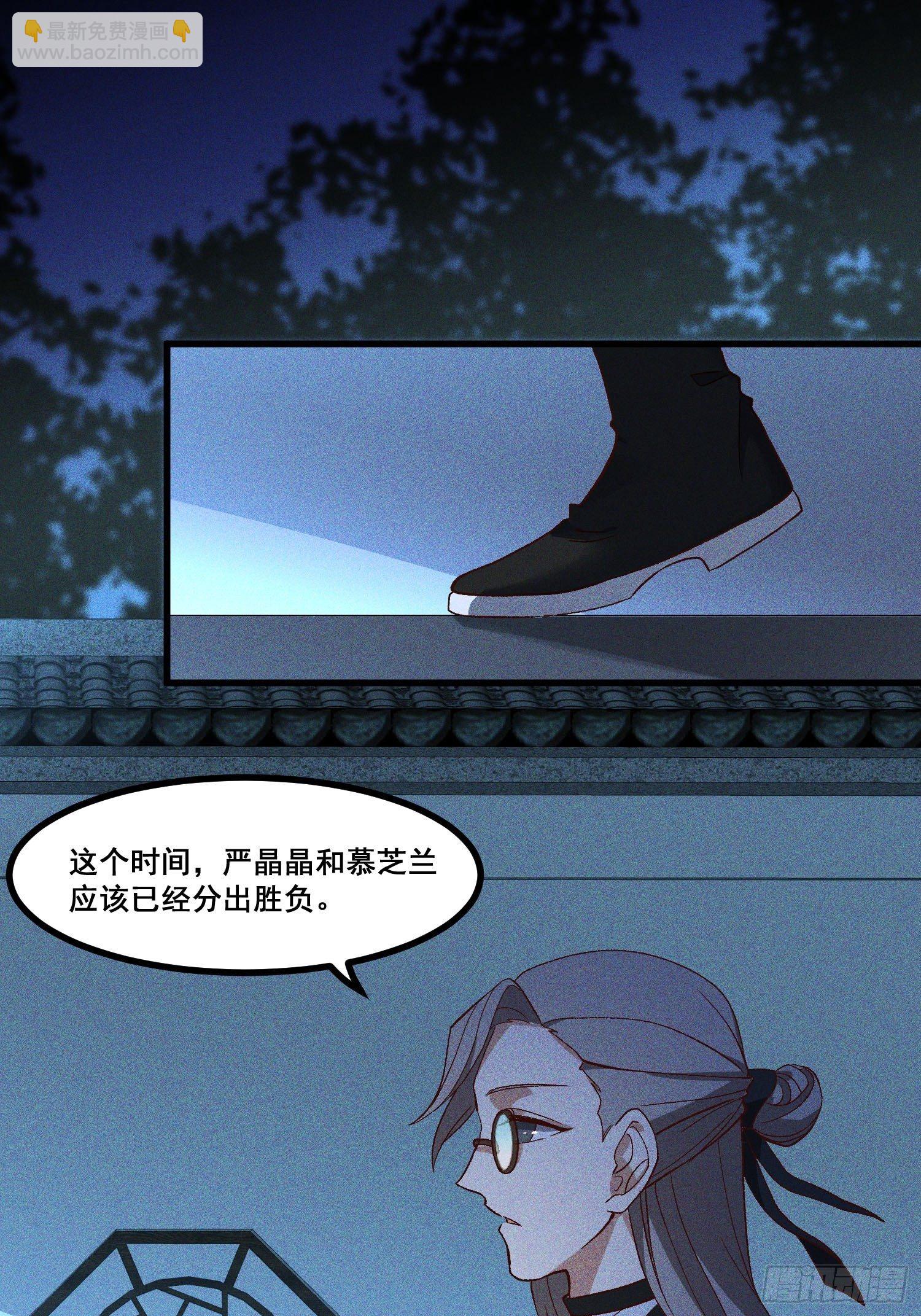 75-局势-第79话