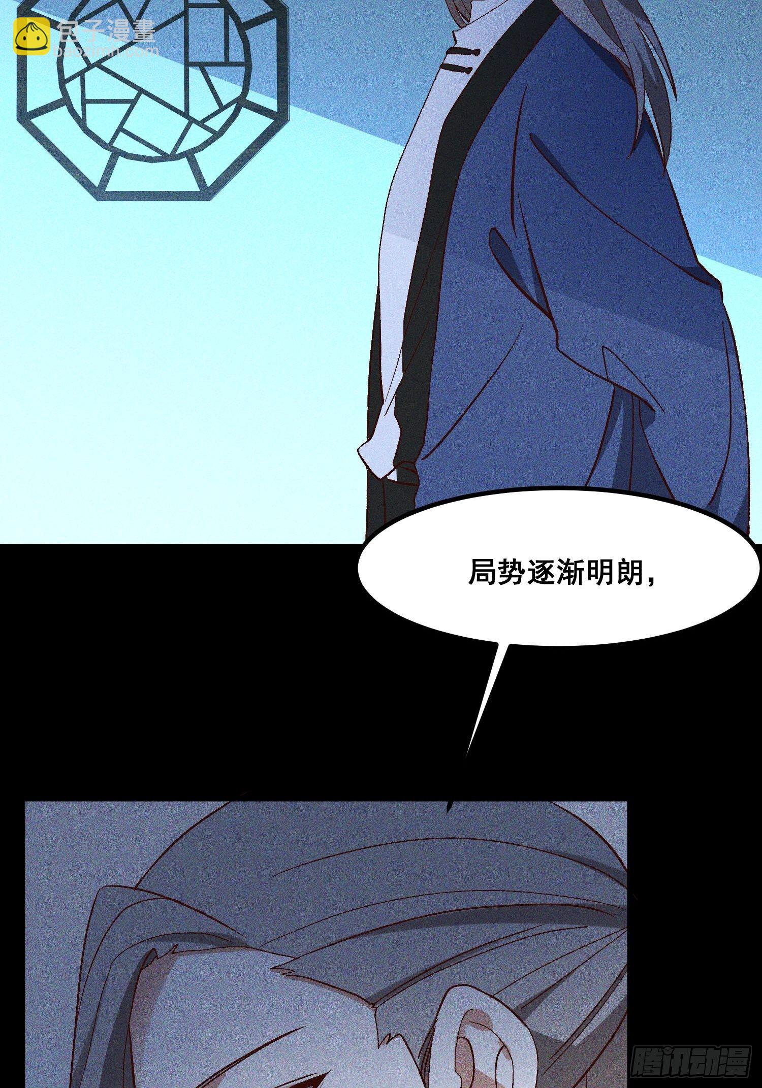 75-局势-第79话