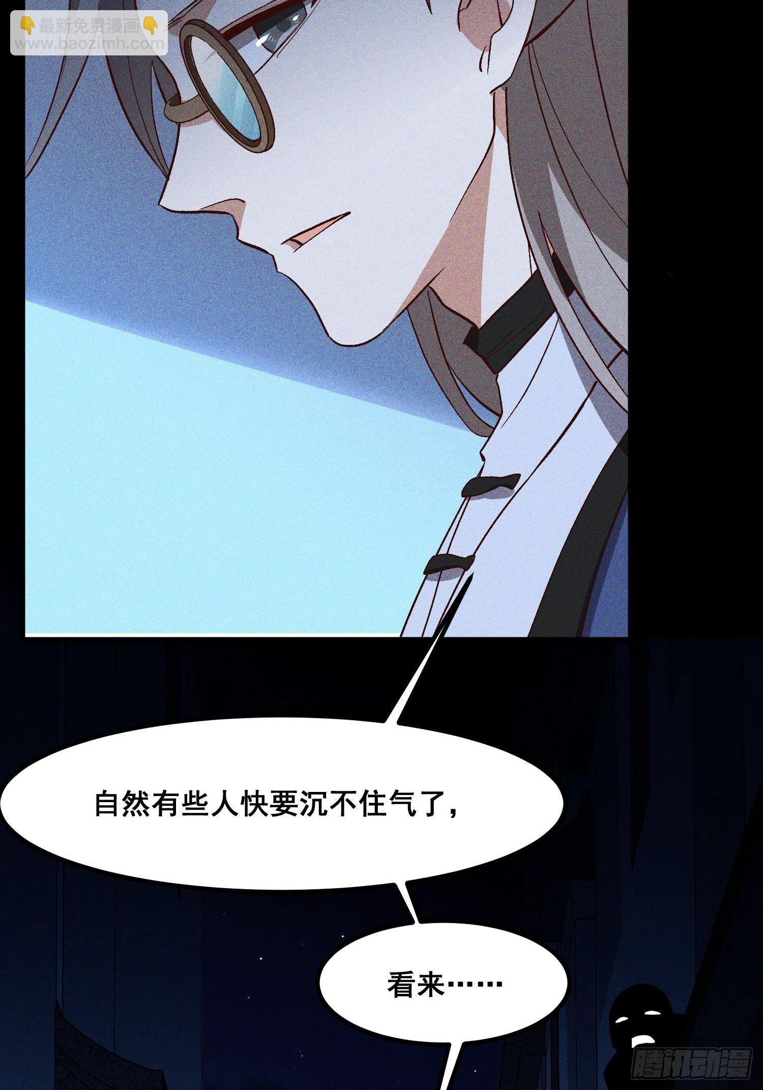 75-局势-第79话