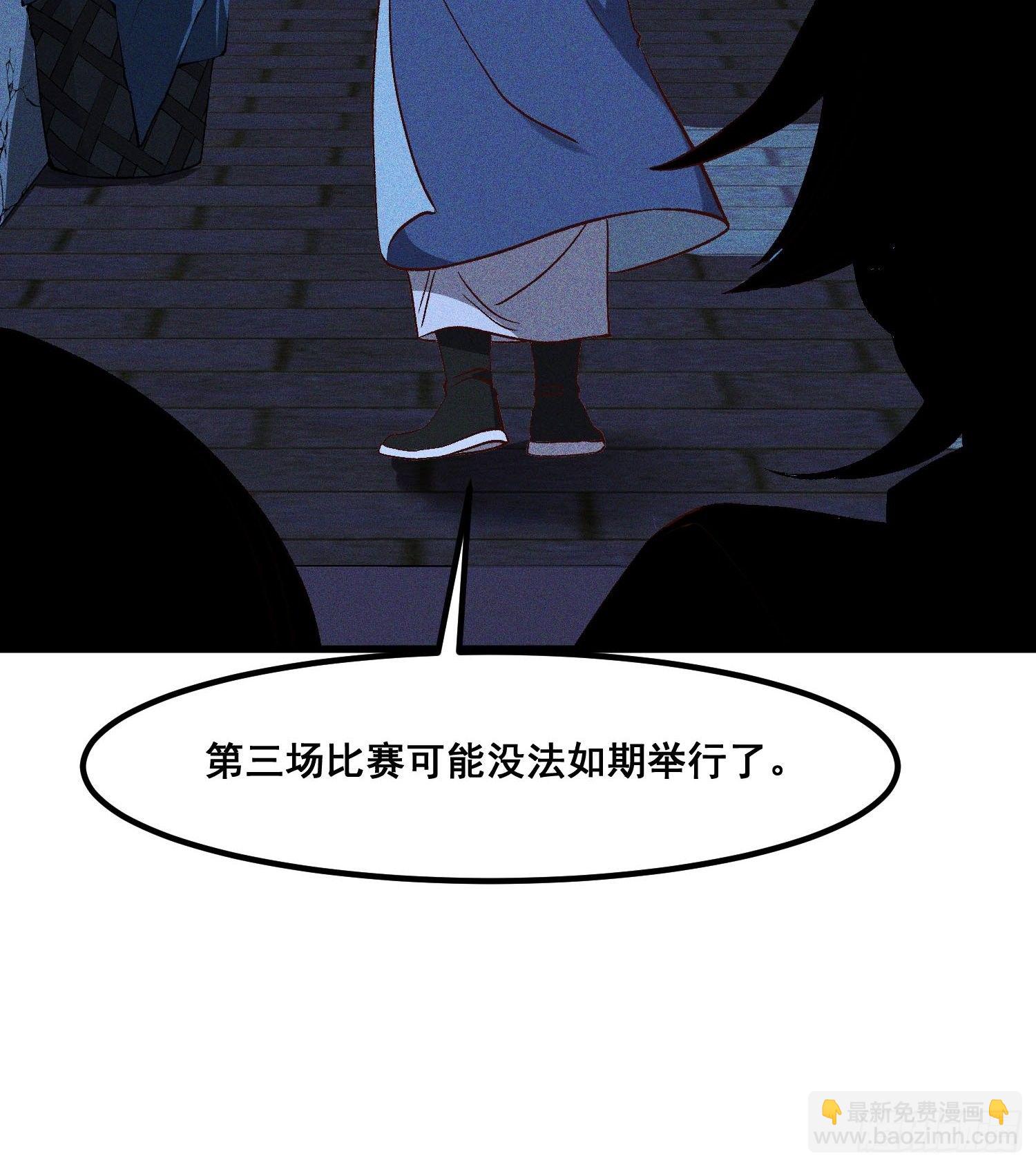 75-局势-第79话