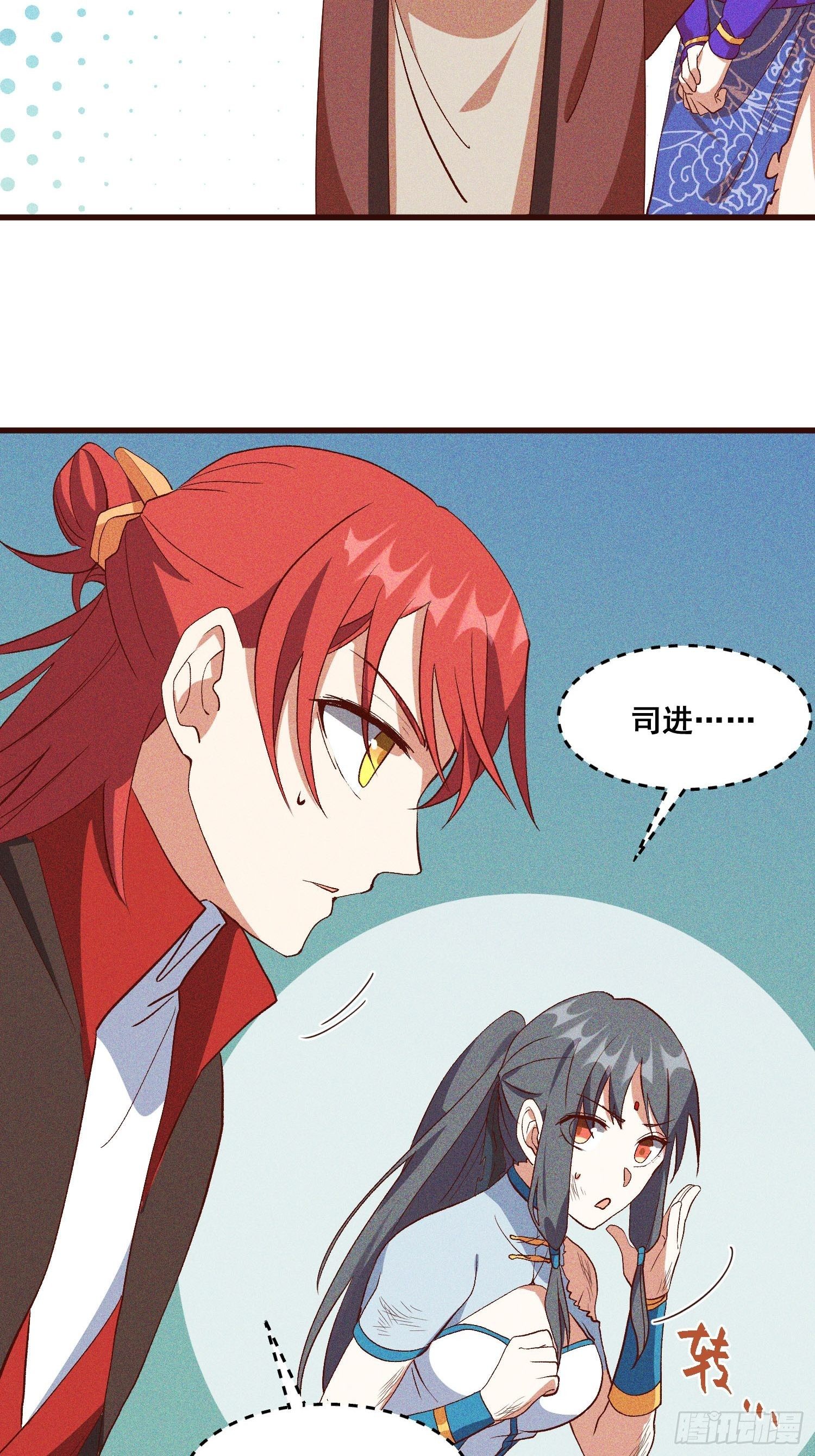 75-局势-第79话