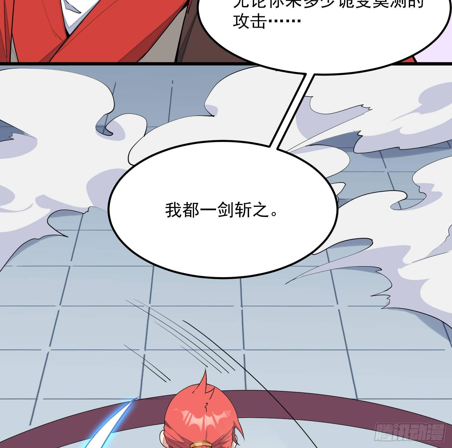 8-爱的抽打(1/2)-第9话
