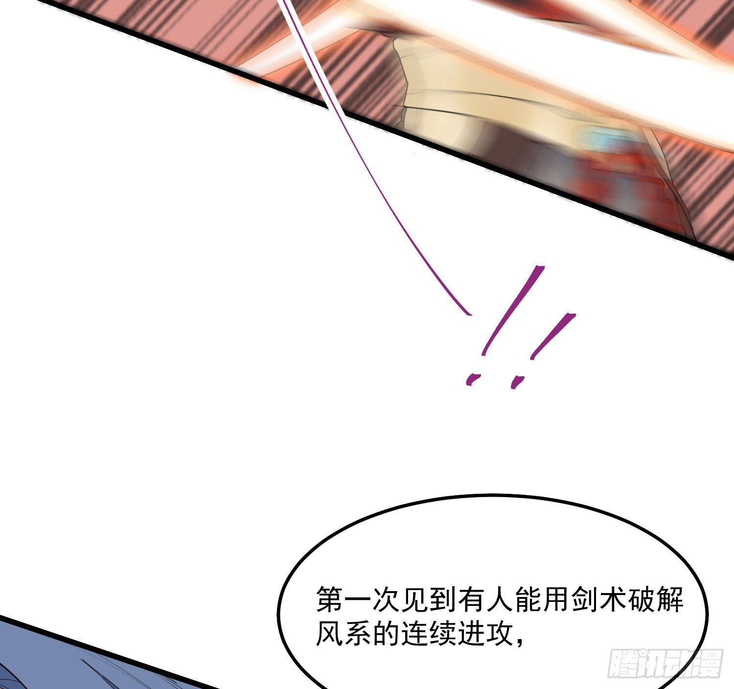 8-爱的抽打(1/2)-第9话