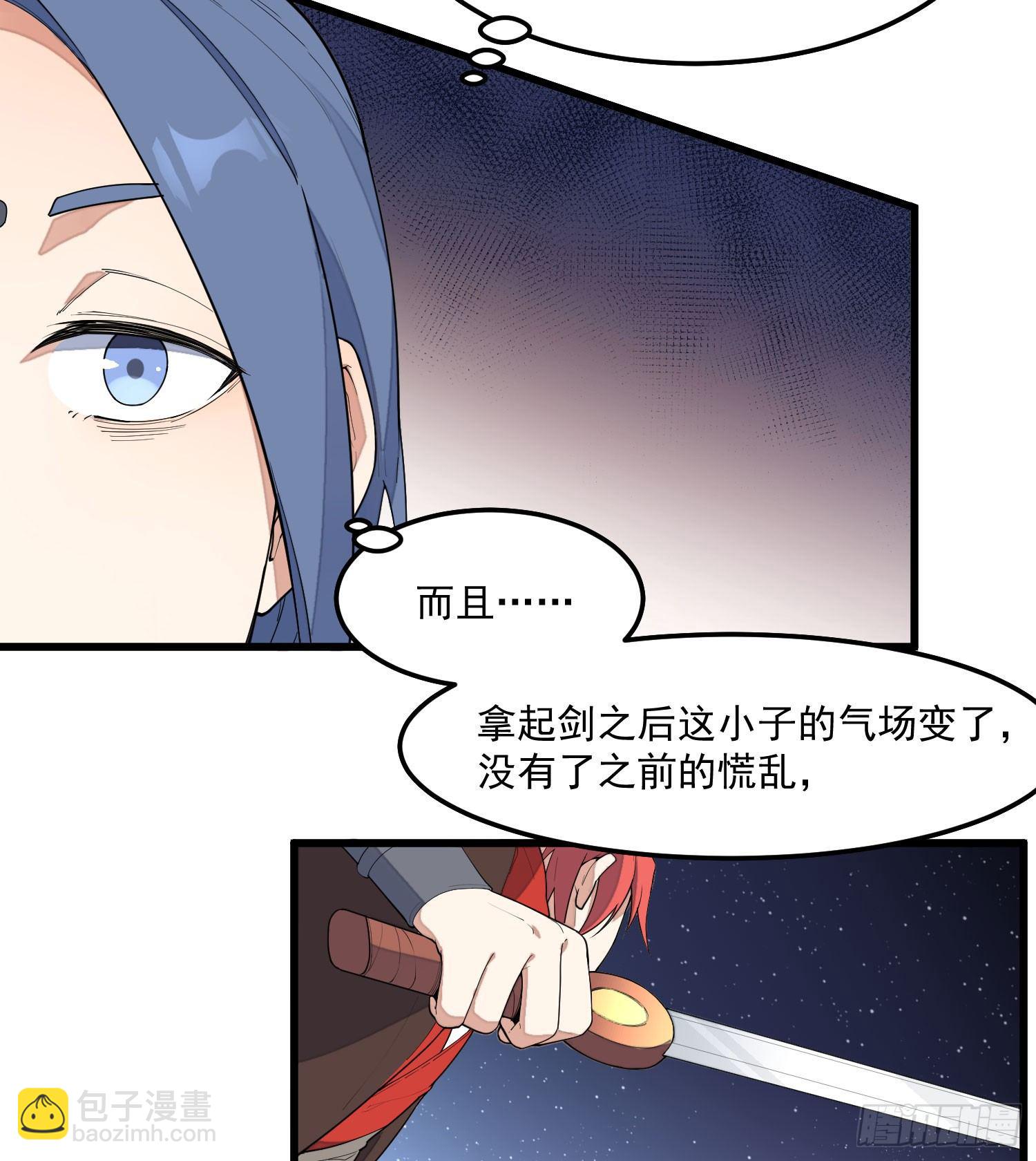 8-爱的抽打(1/2)-第9话