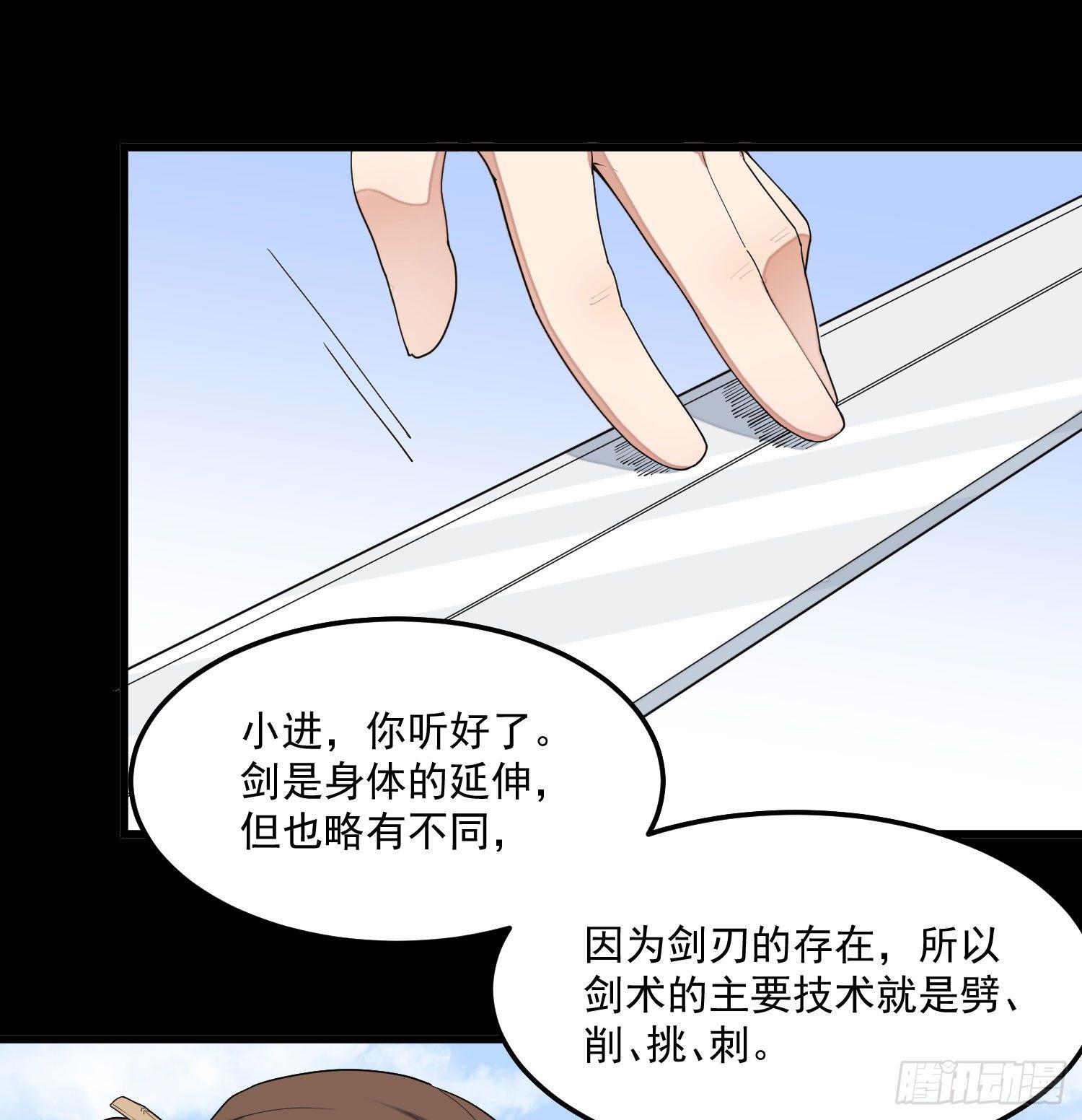8-爱的抽打(1/2)-第9话