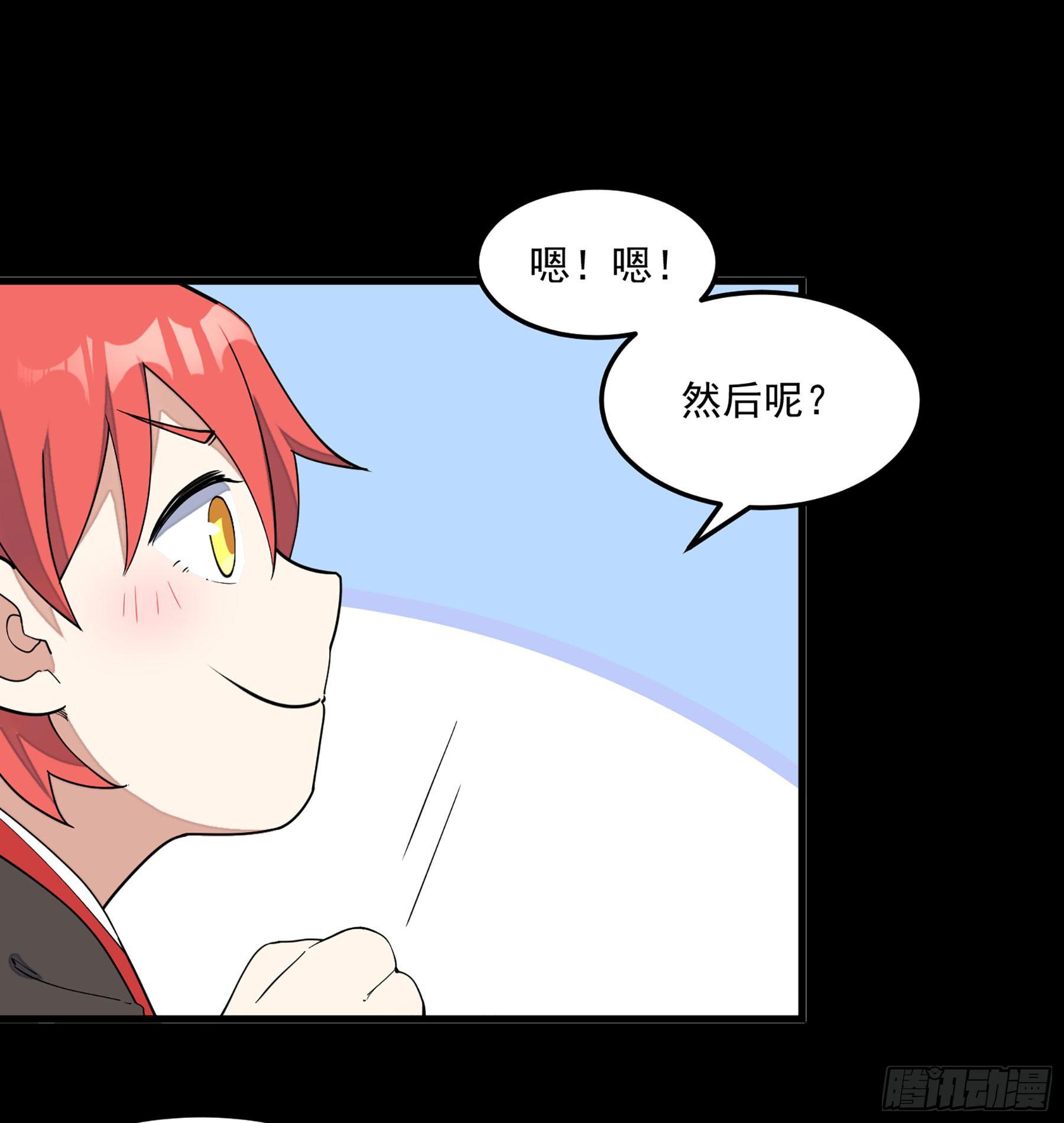 8-爱的抽打(1/2)-第9话