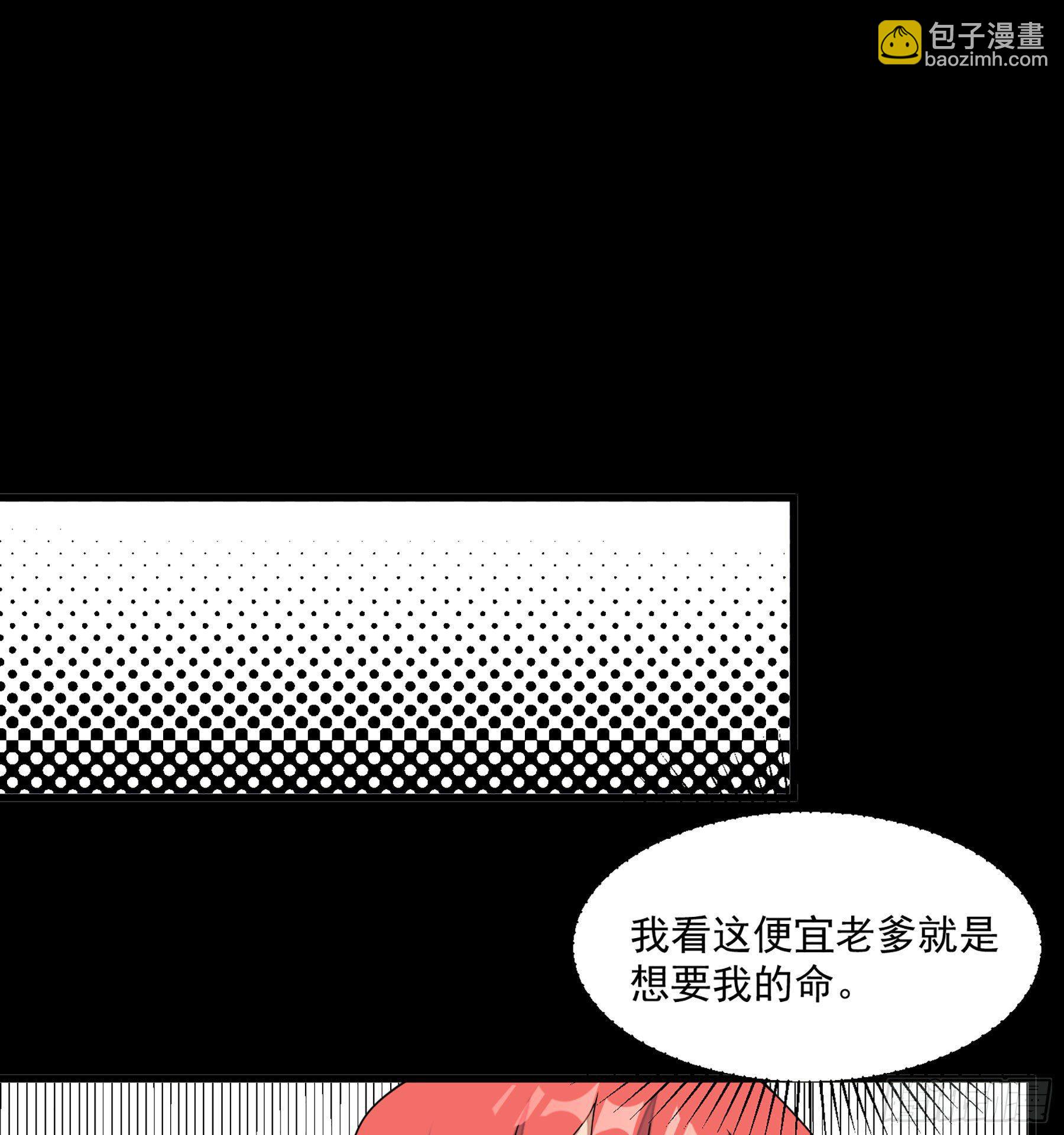 8-爱的抽打(1/2)-第9话