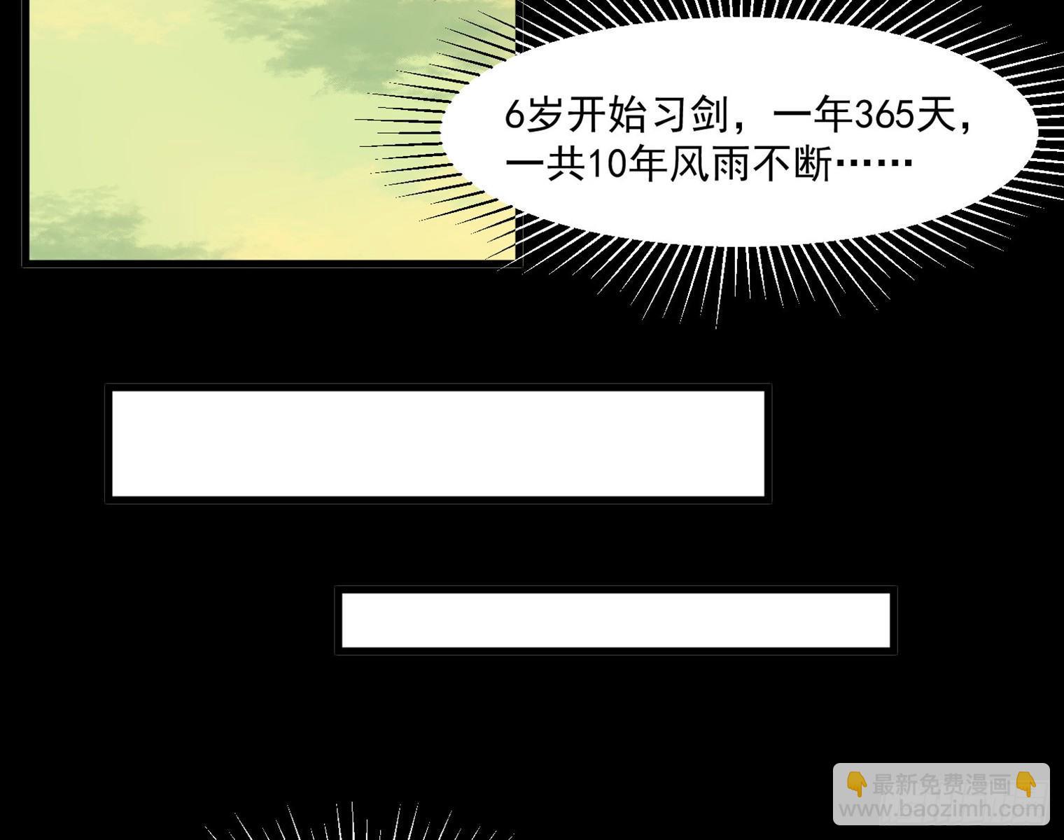 8-爱的抽打(1/2)-第9话