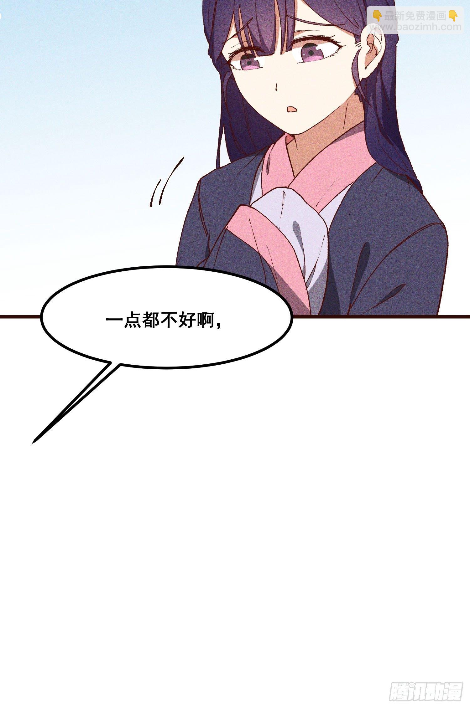 77-背叛-第81话