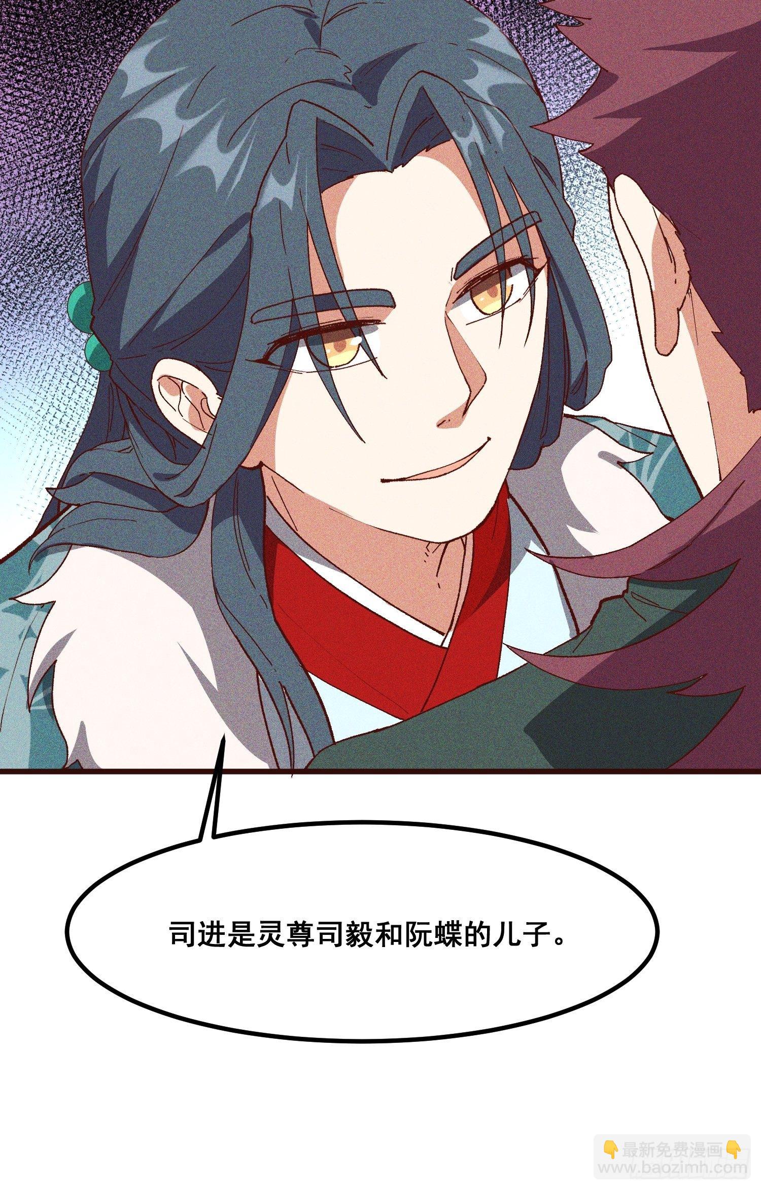 77-背叛-第81话