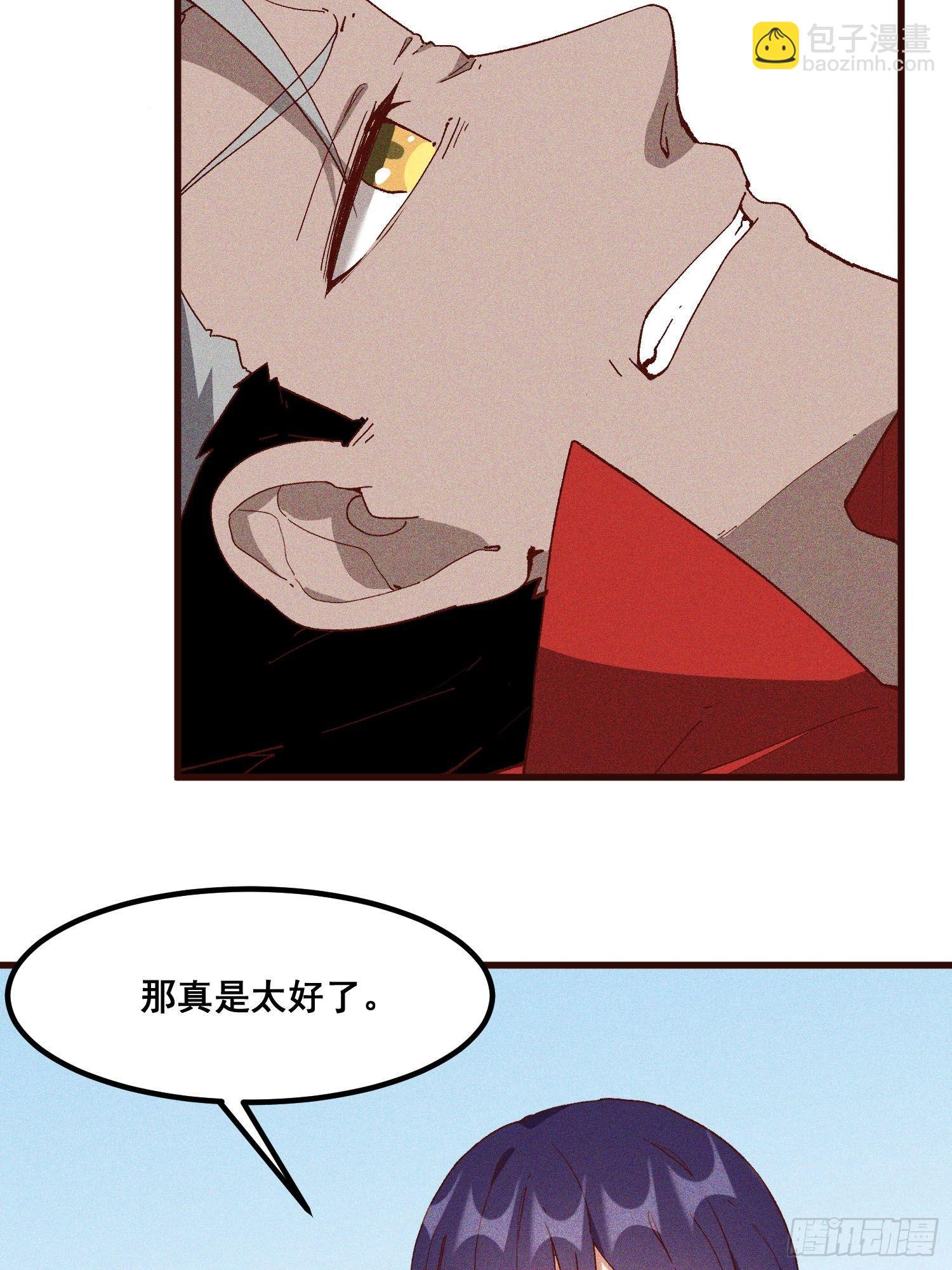 77-背叛-第81话