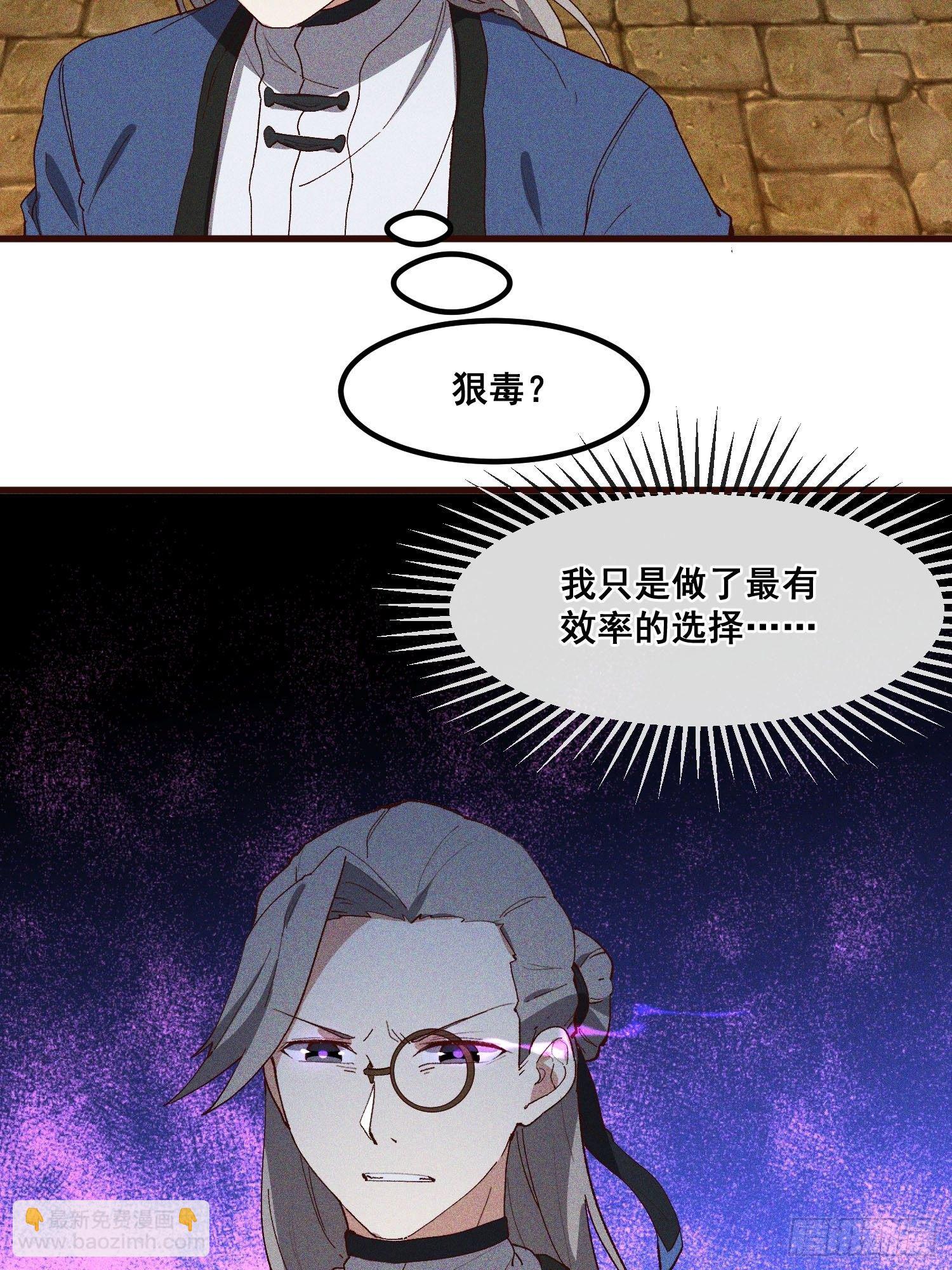 79-凤茗的秘密-第83话