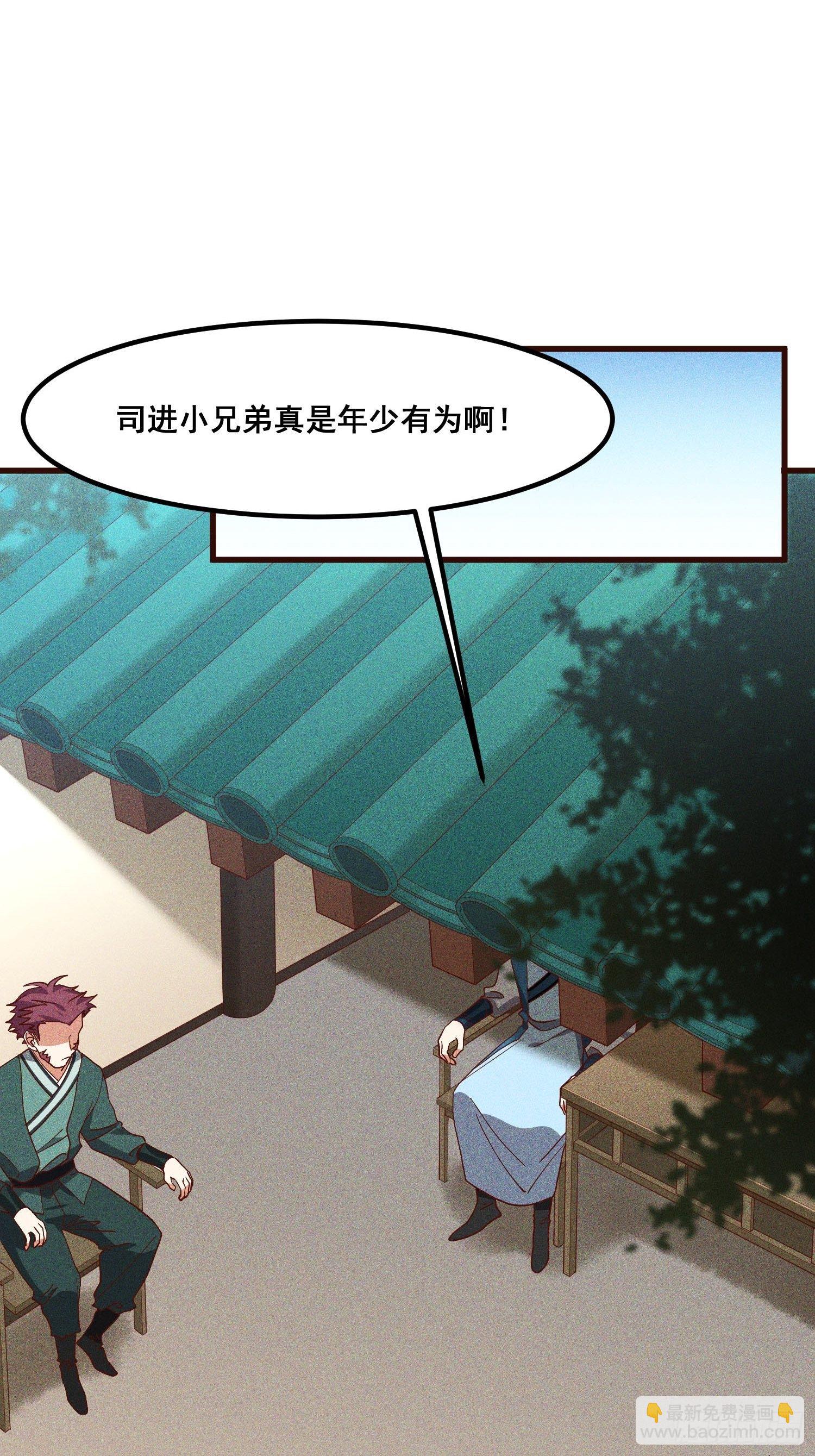 79-凤茗的秘密-第83话