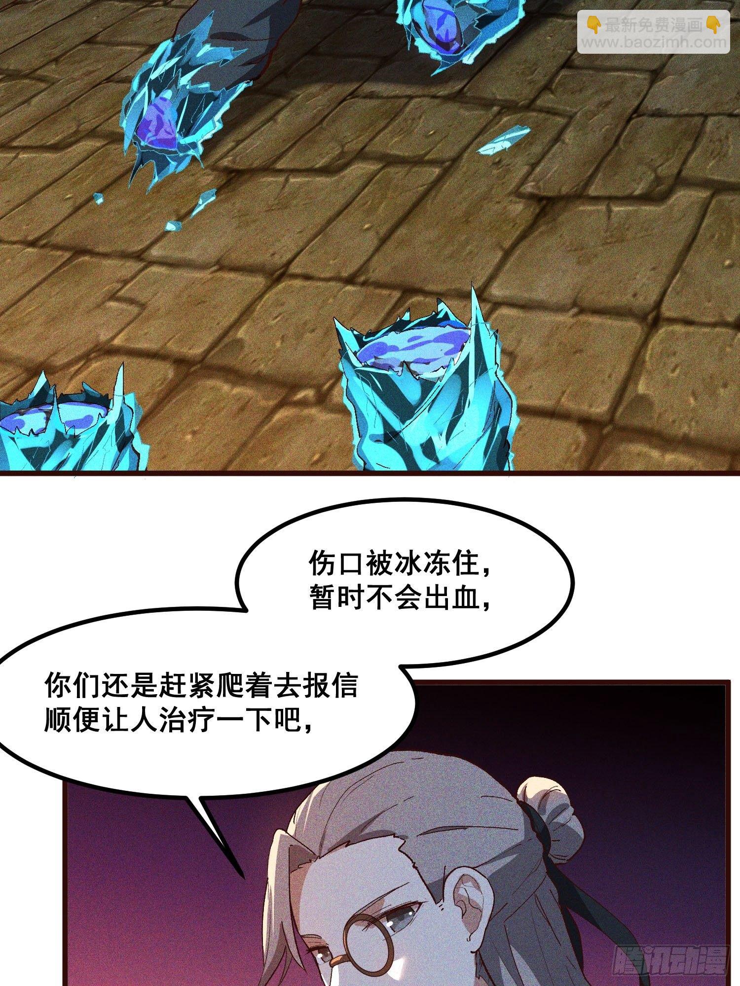 79-凤茗的秘密-第83话