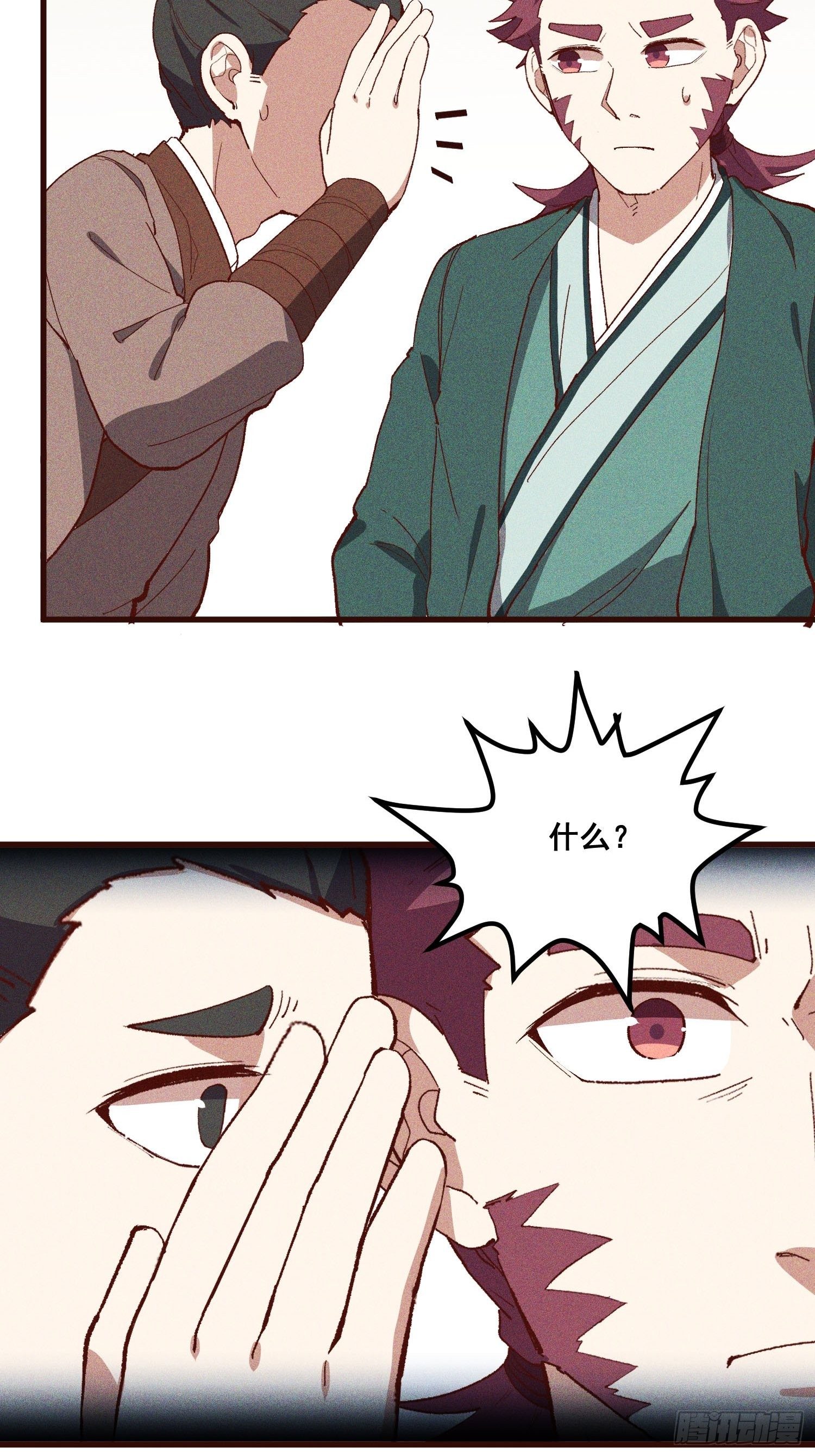 80-局-第85话