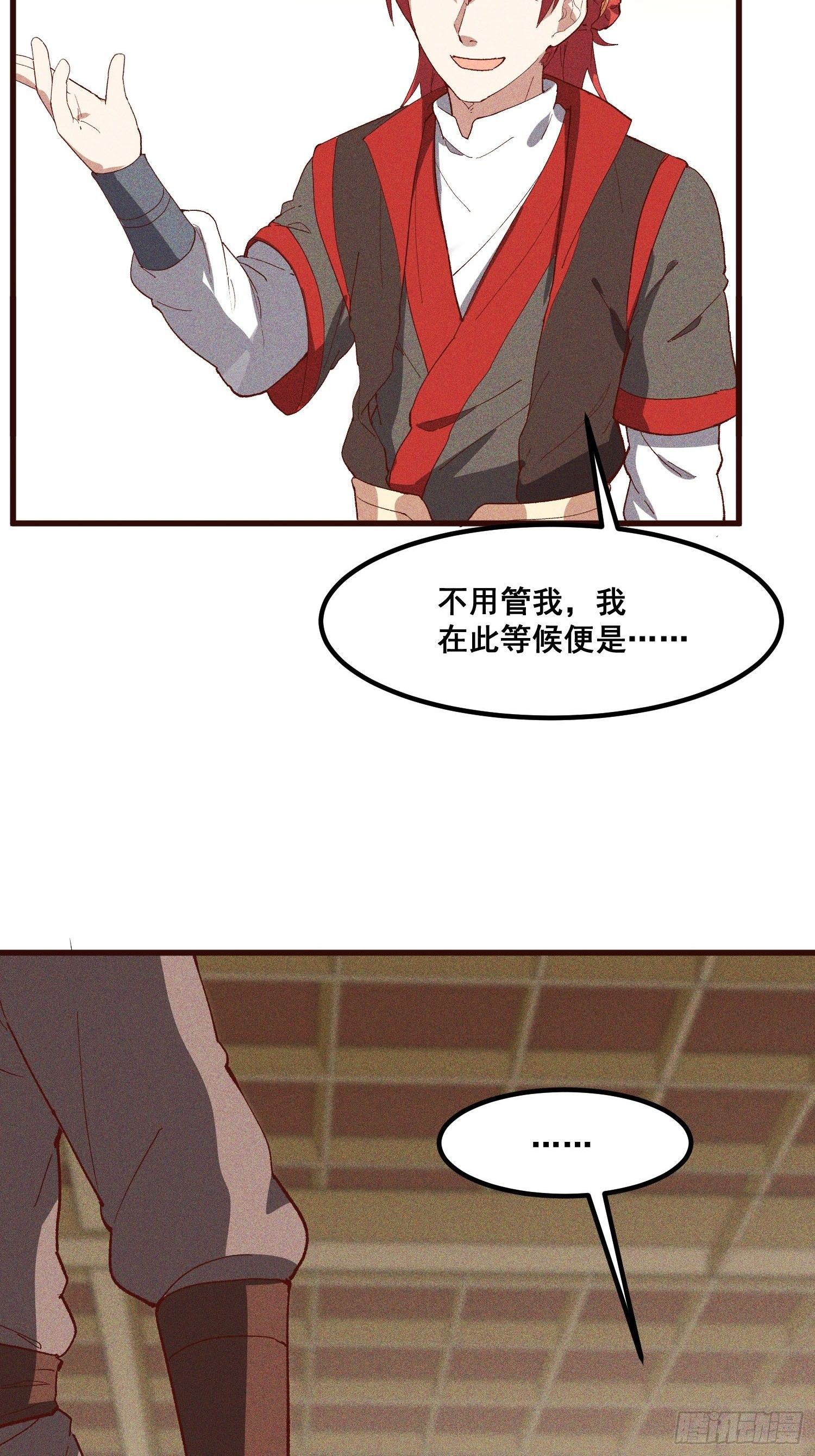 80-局-第85话