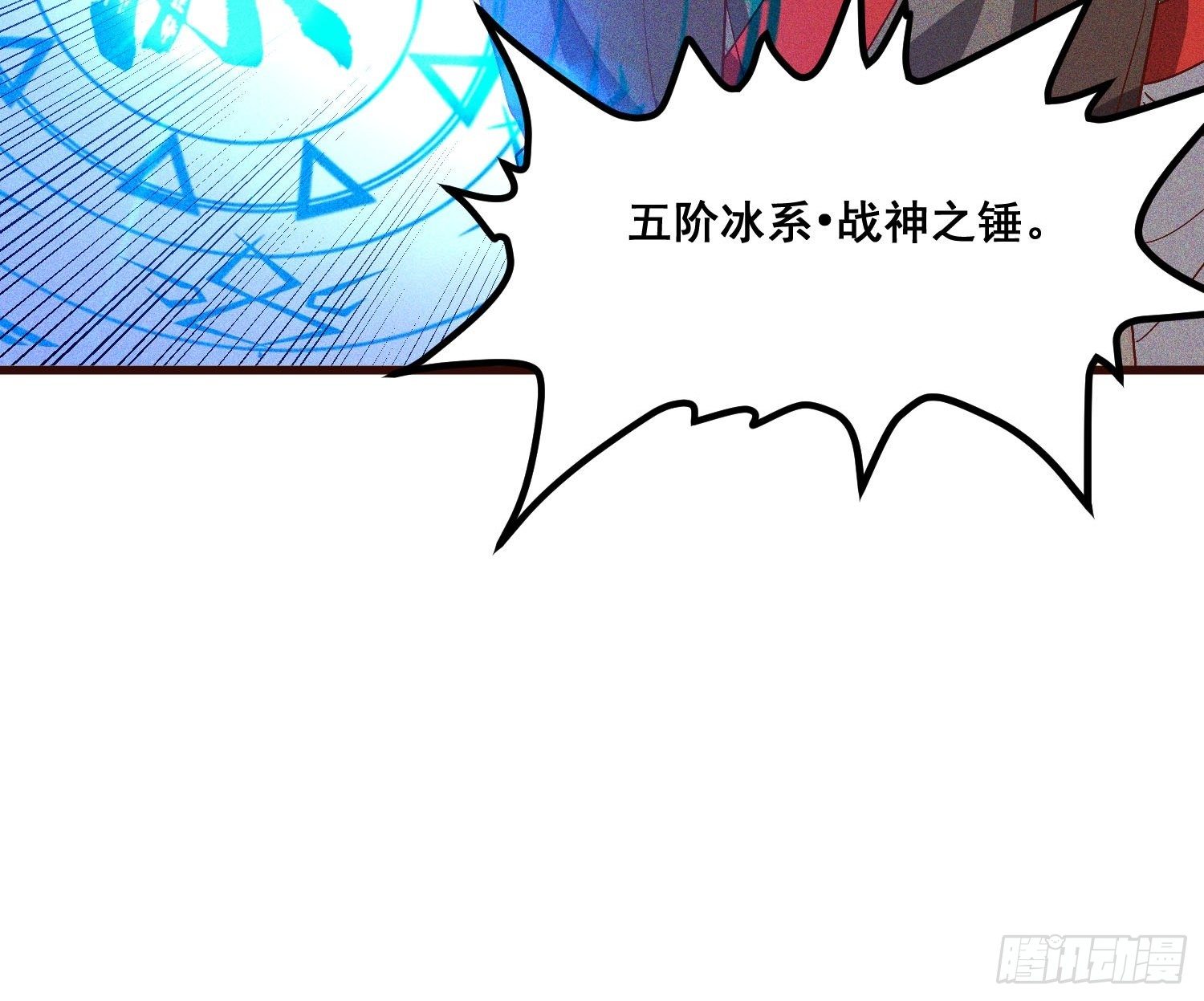 80-局-第85话