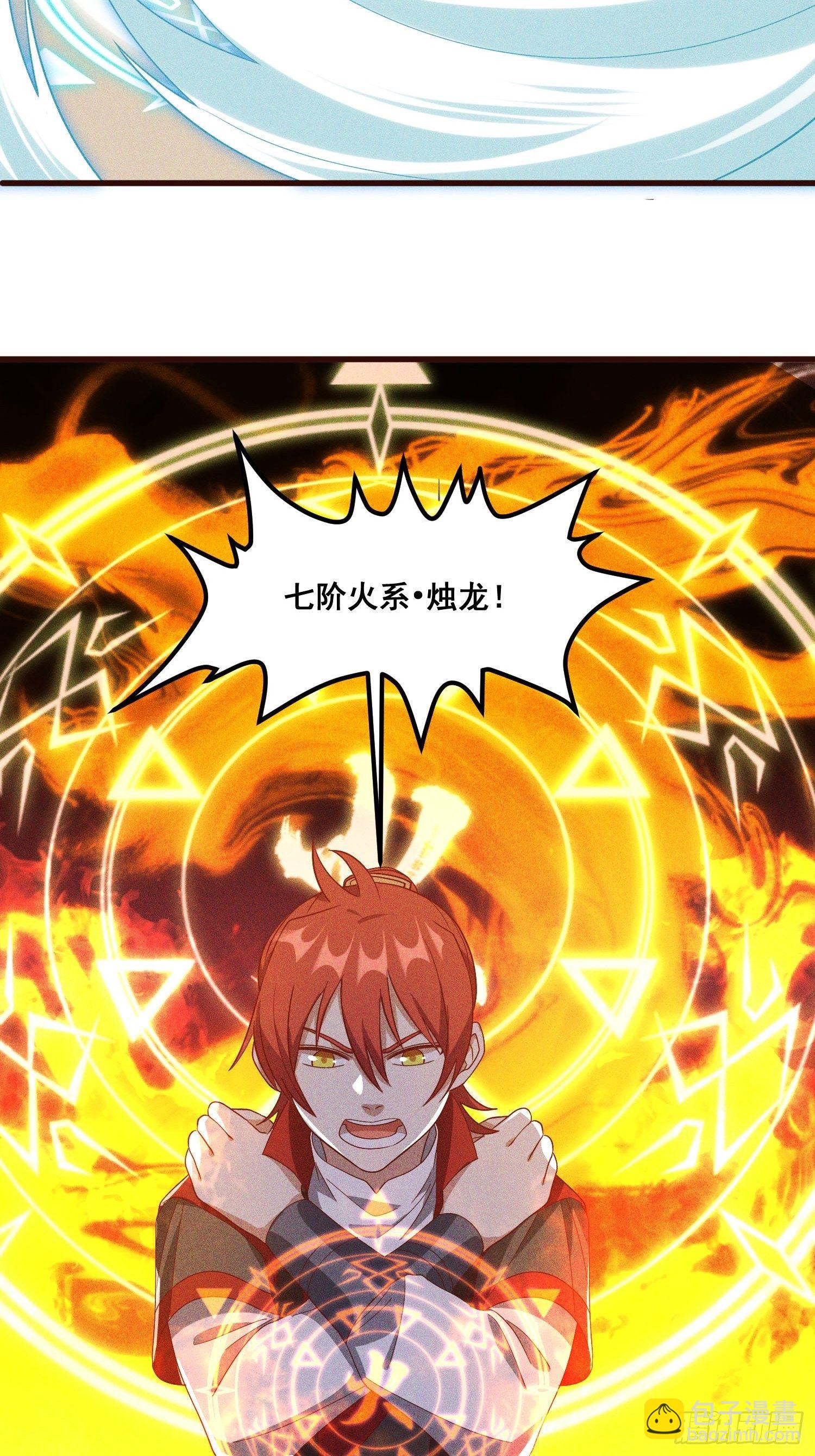 80-局-第85话