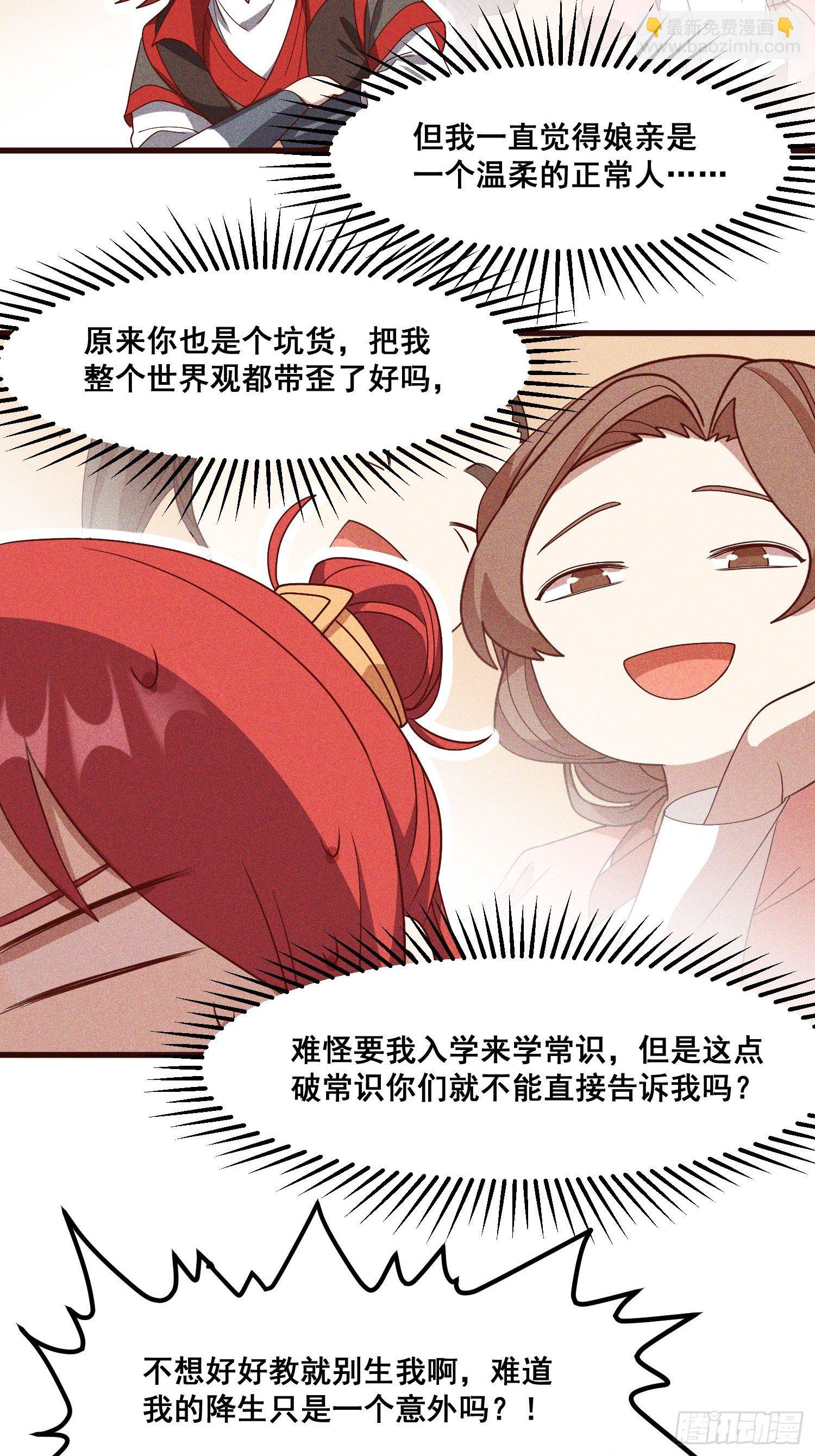 80-局-第85话
