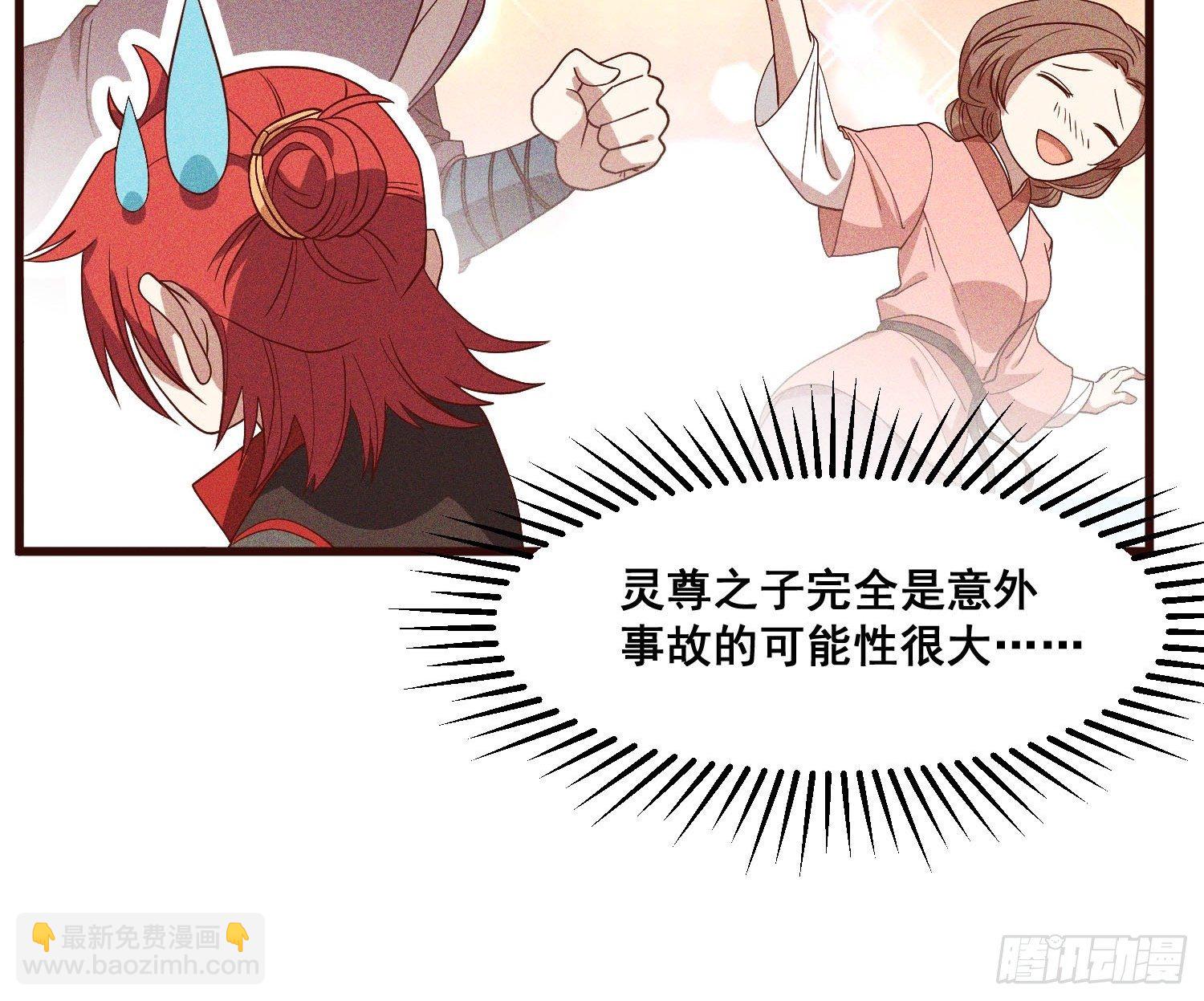 80-局-第85话