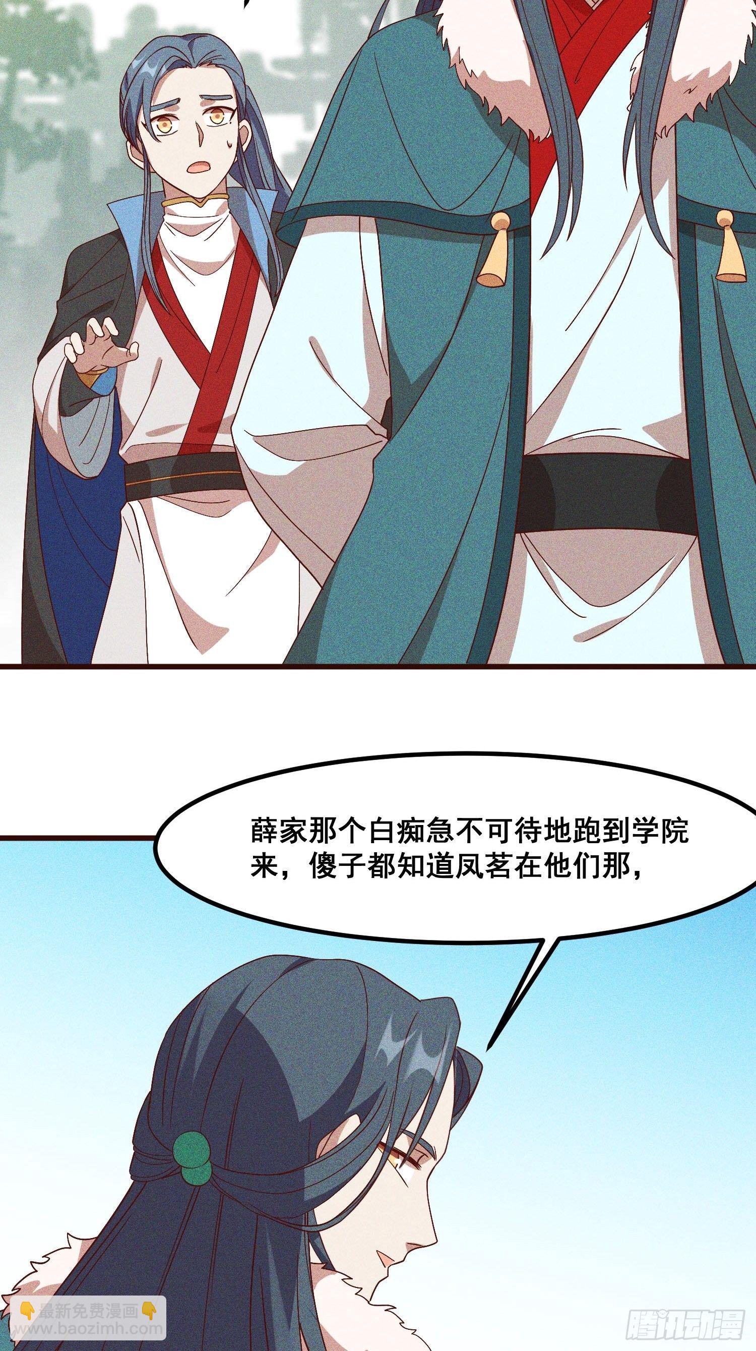 80-局-第85话