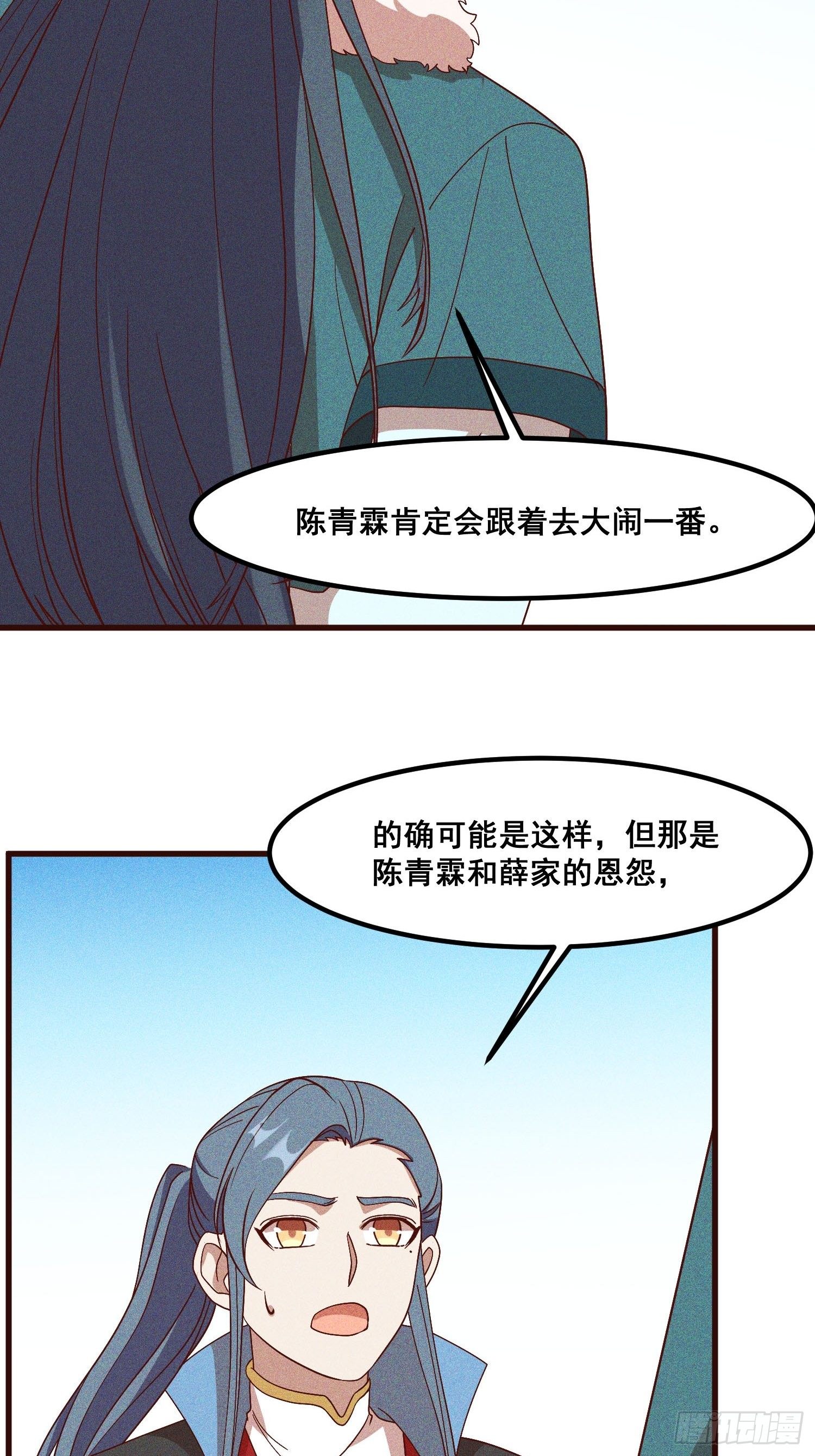 80-局-第85话