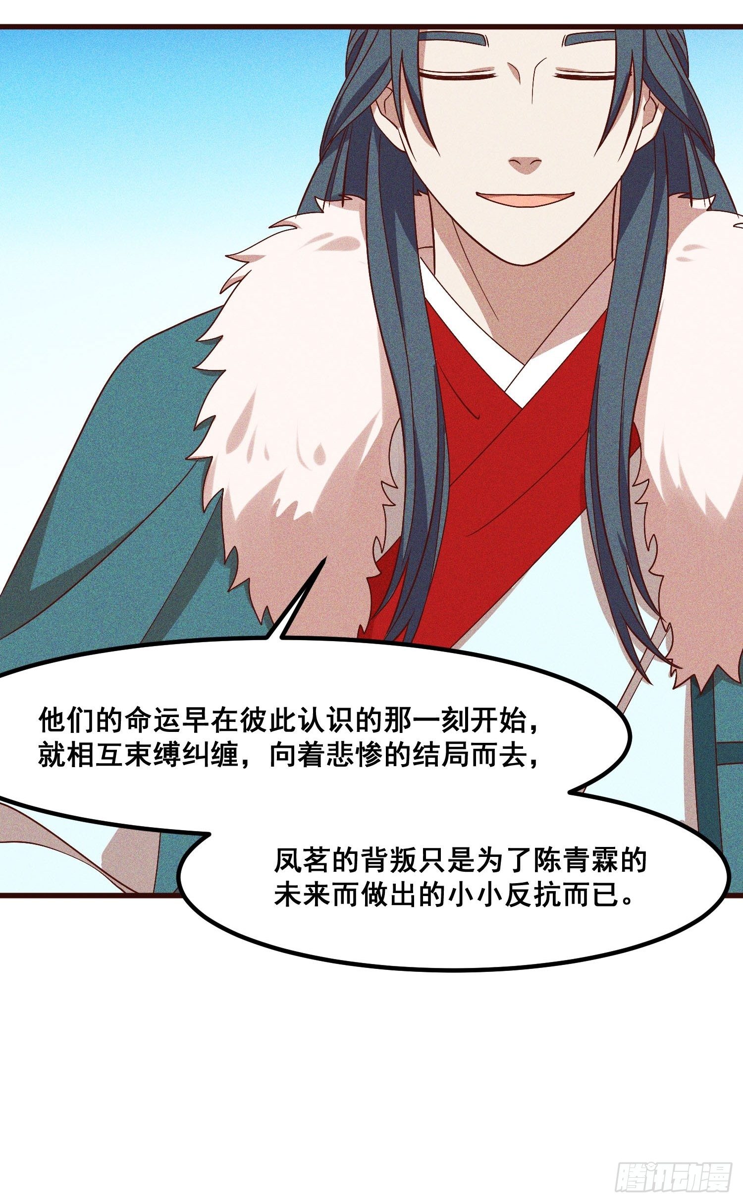 80-局-第85话
