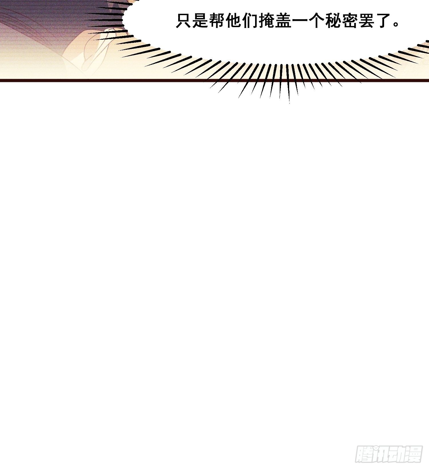 80-局-第85话