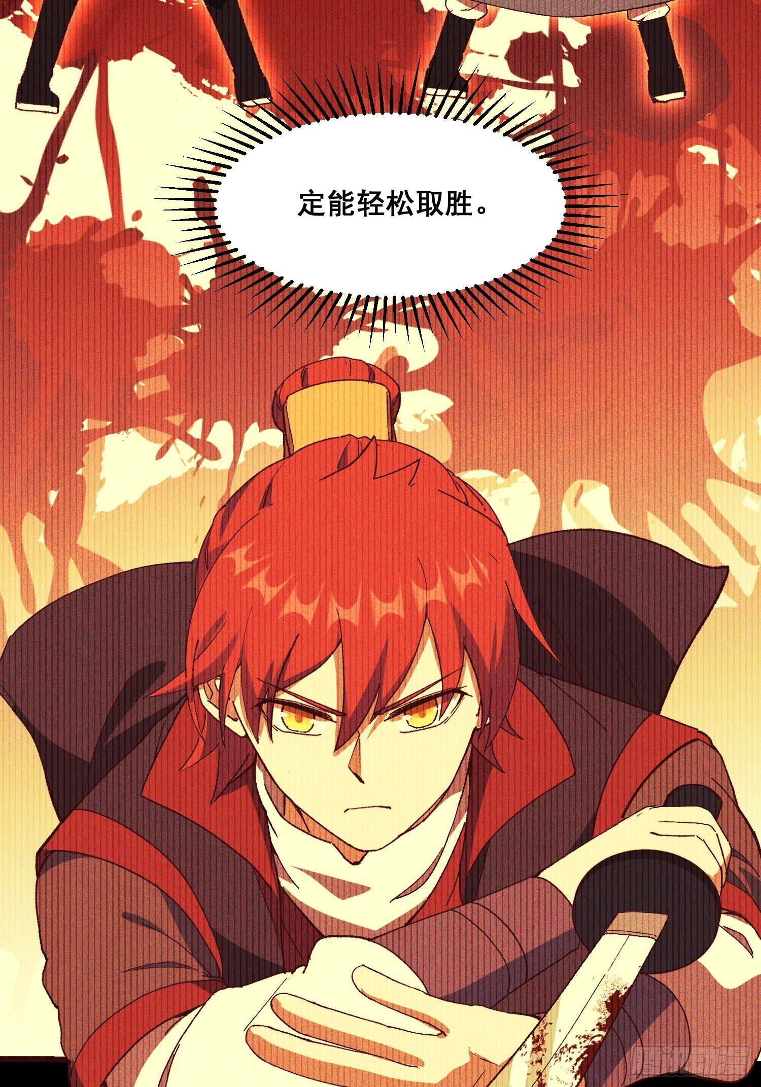80-局-第85话