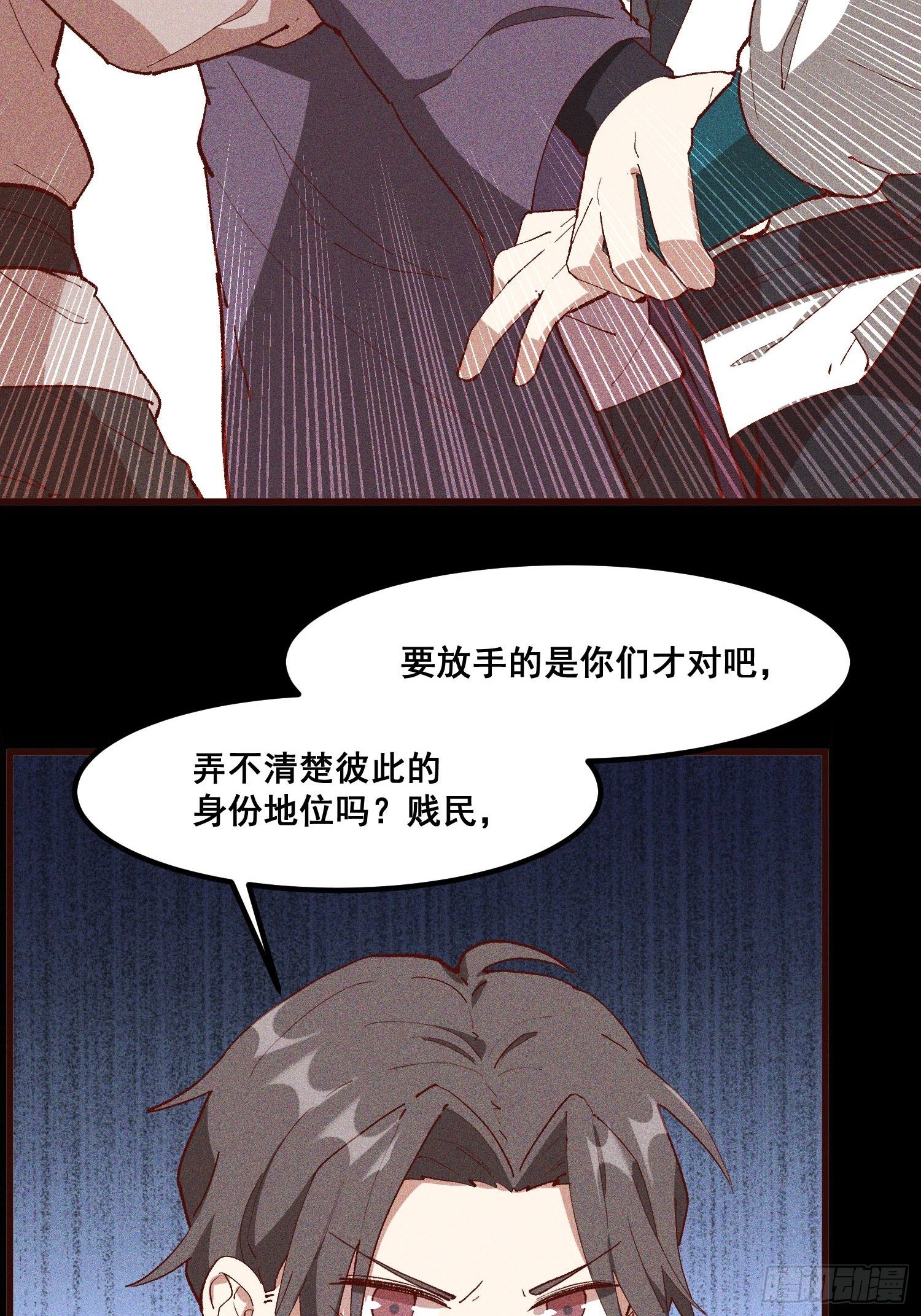 82-高晨-第87话