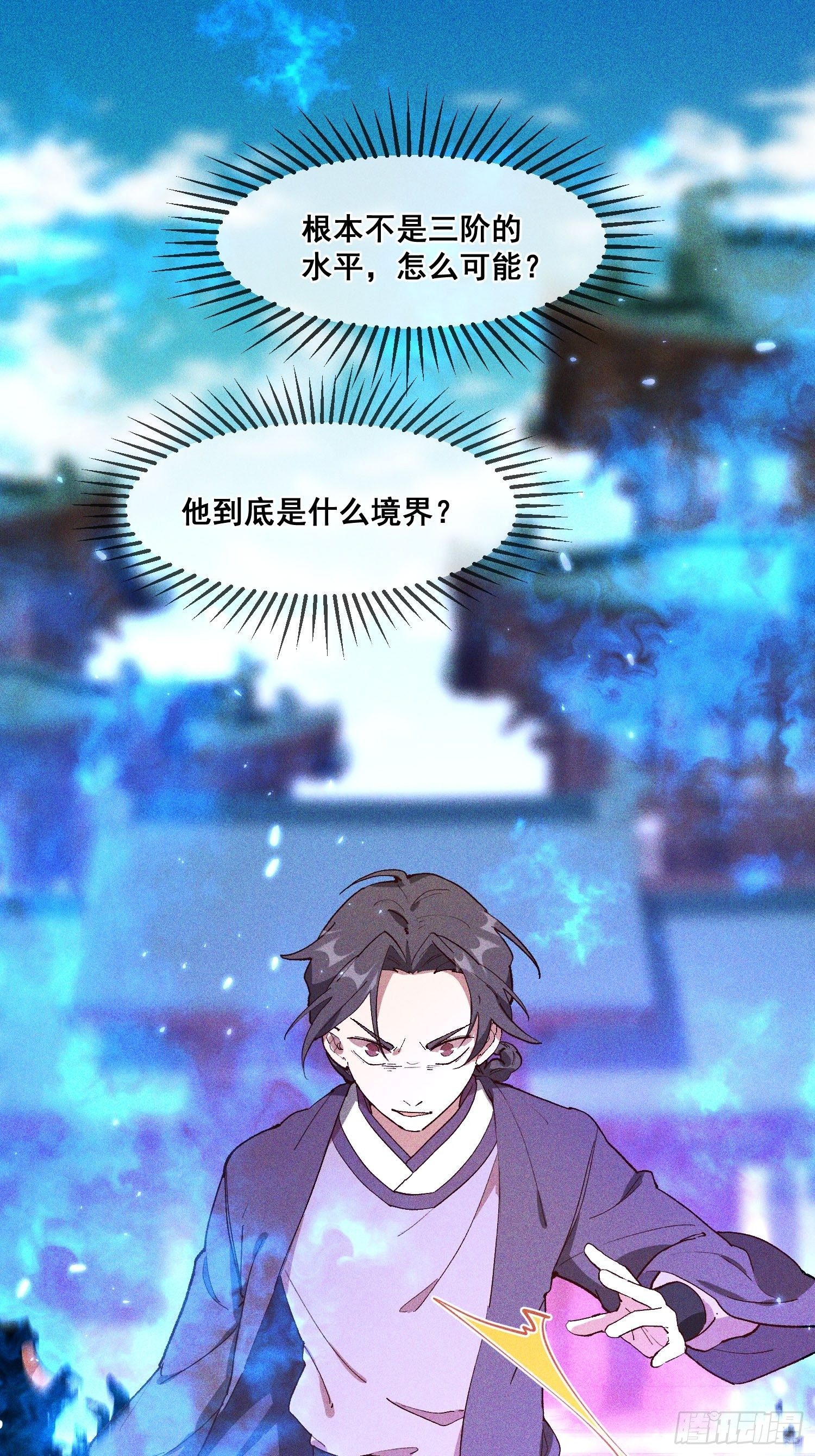 82-高晨-第87话