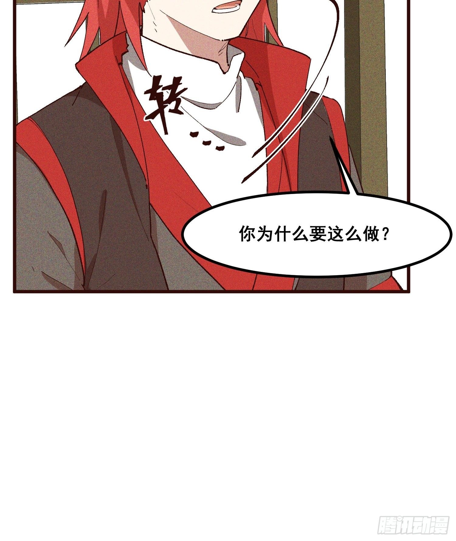 82-高晨-第87话