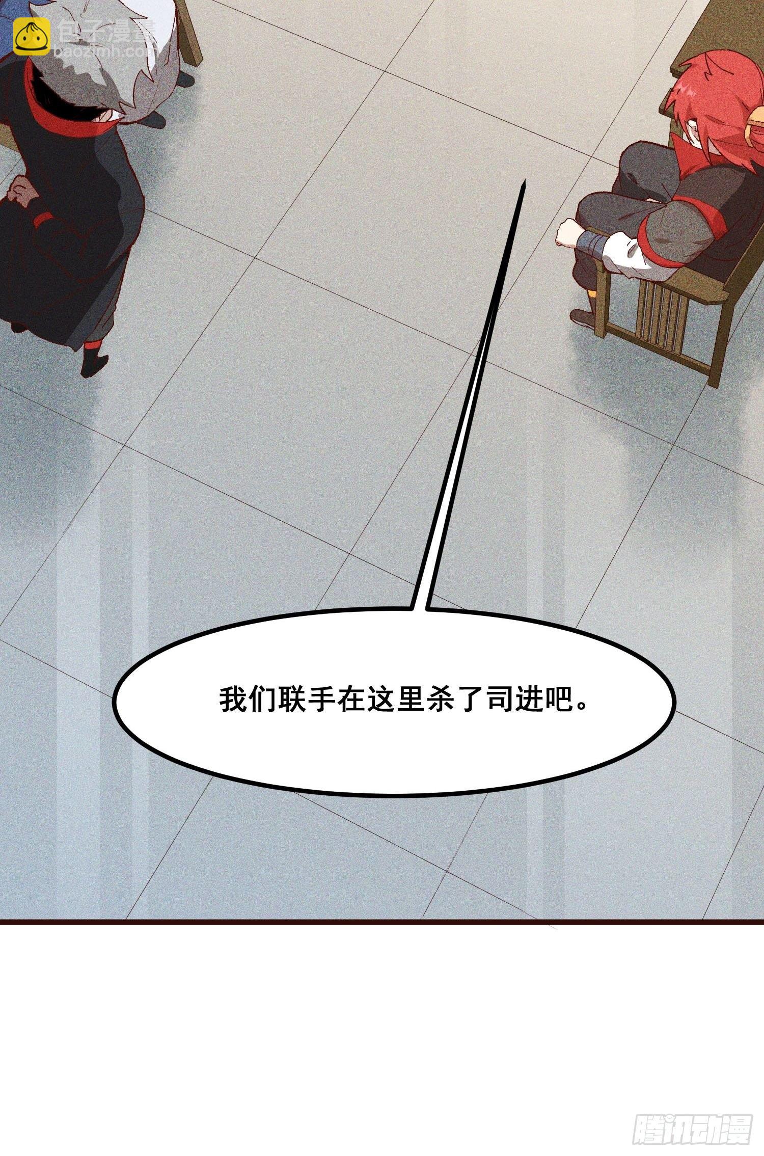 82-高晨-第87话