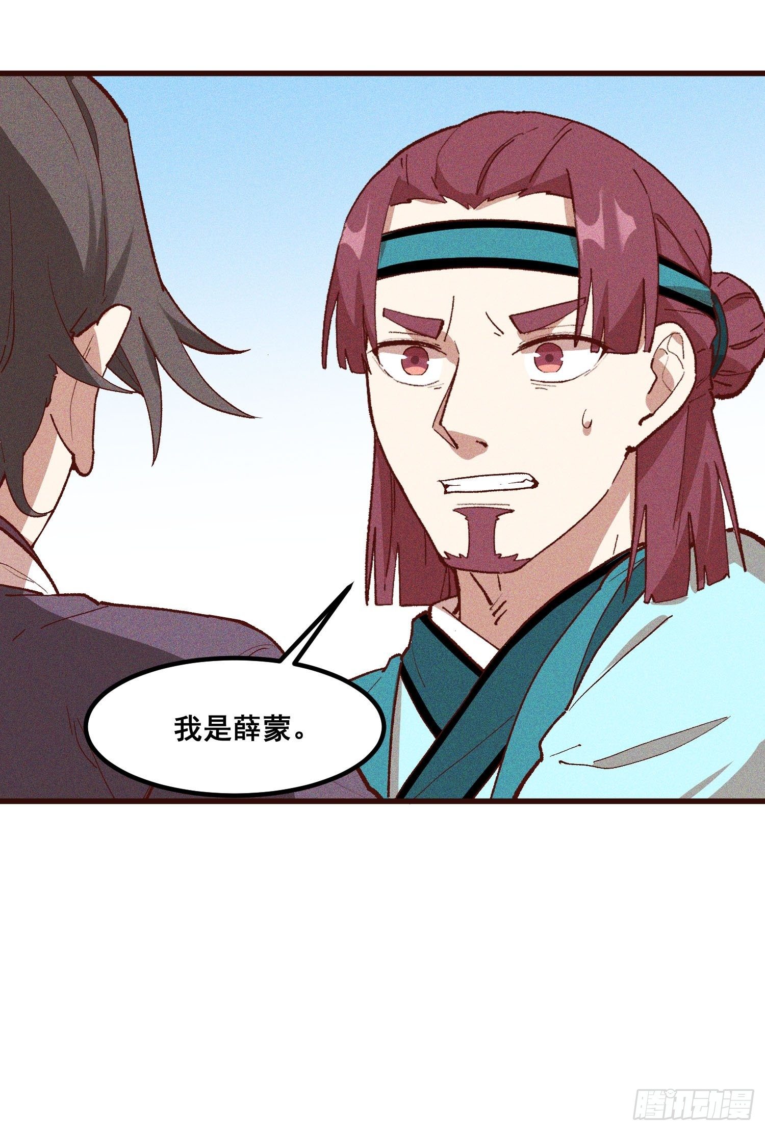 82-高晨-第87话