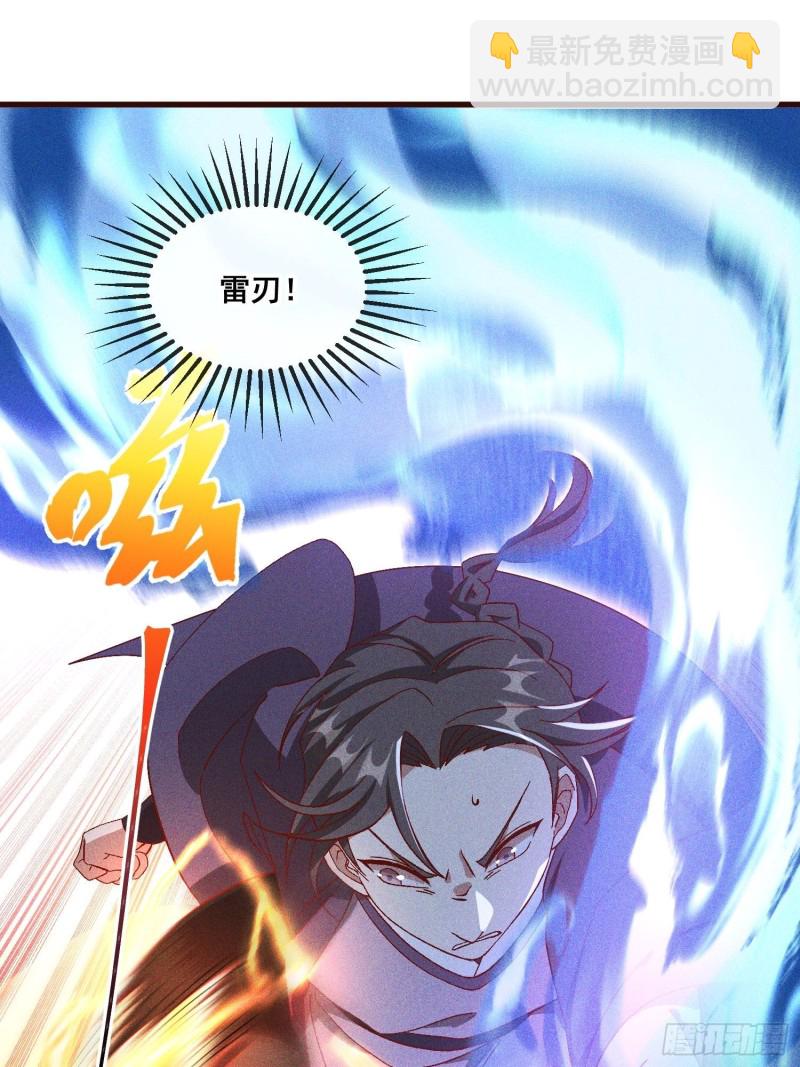 84-1V1V1-第89话