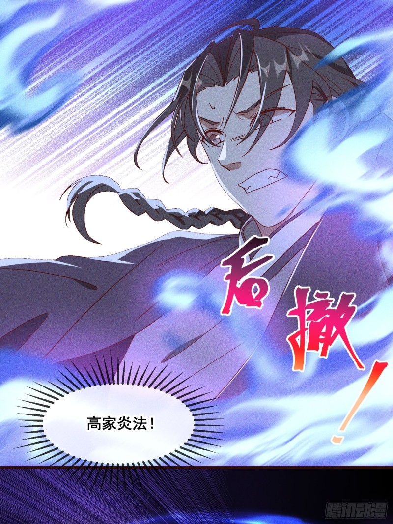 84-1V1V1-第89话