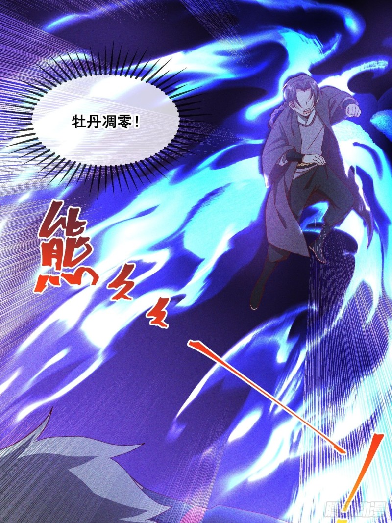 84-1V1V1-第89话