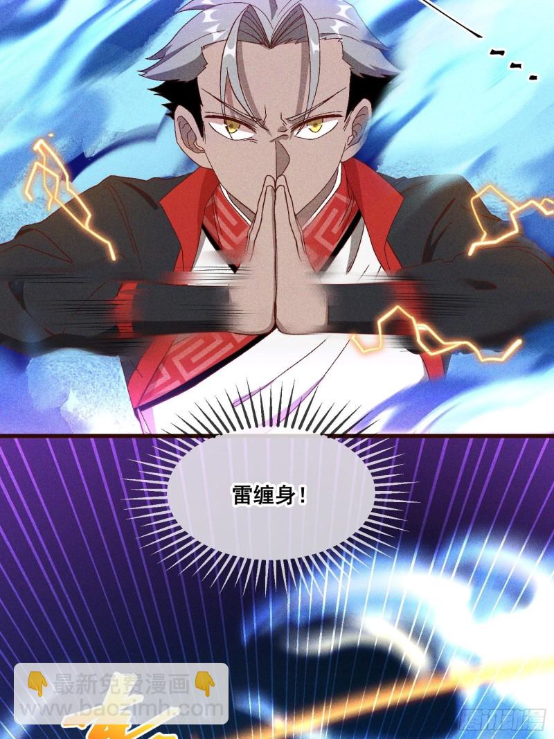 84-1V1V1-第89话