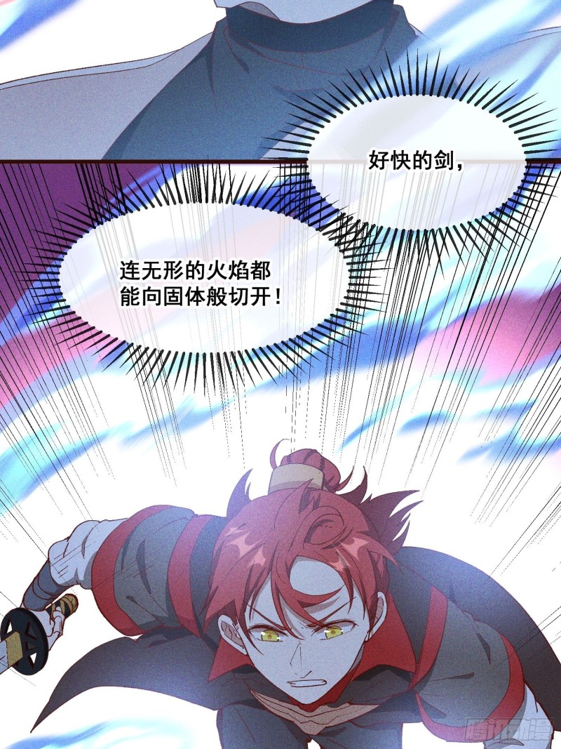 84-1V1V1-第89话