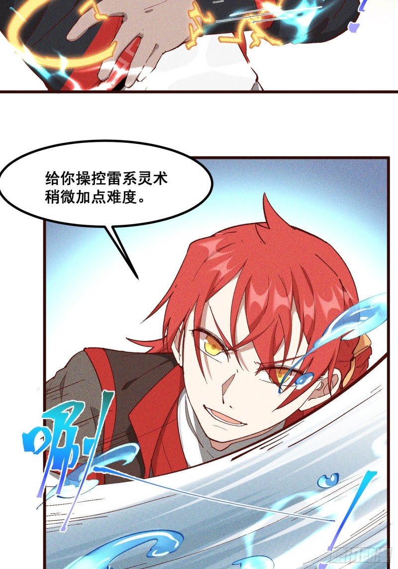 84-1V1V1-第89话