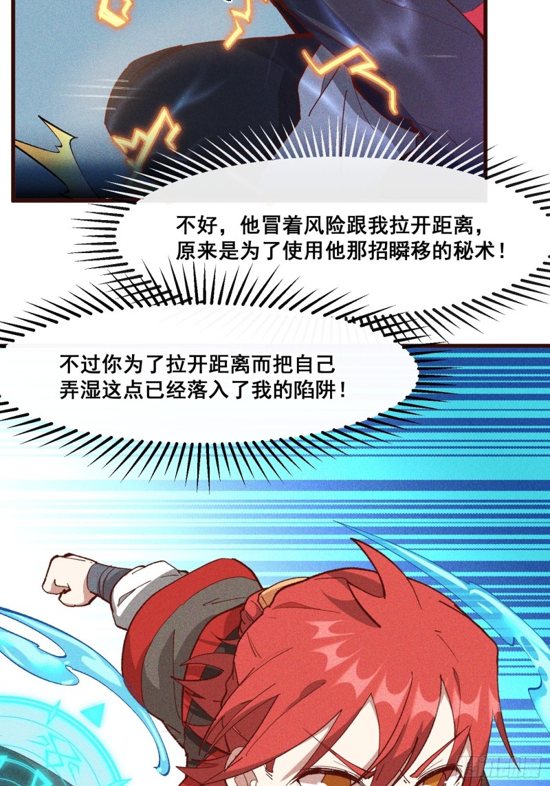 84-1V1V1-第89话