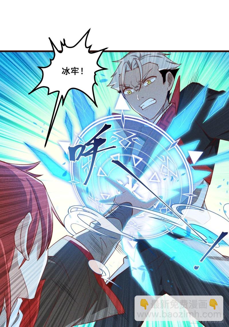 84-1V1V1-第89话