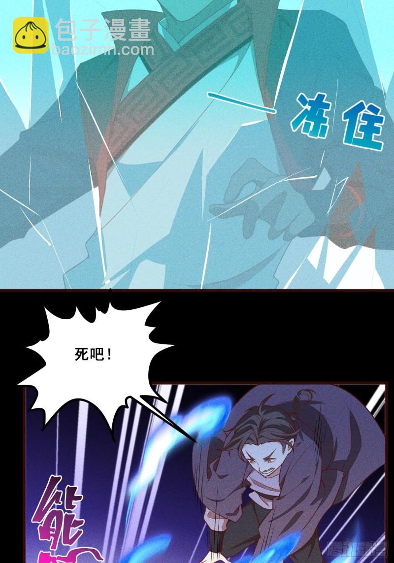 84-1V1V1-第89话